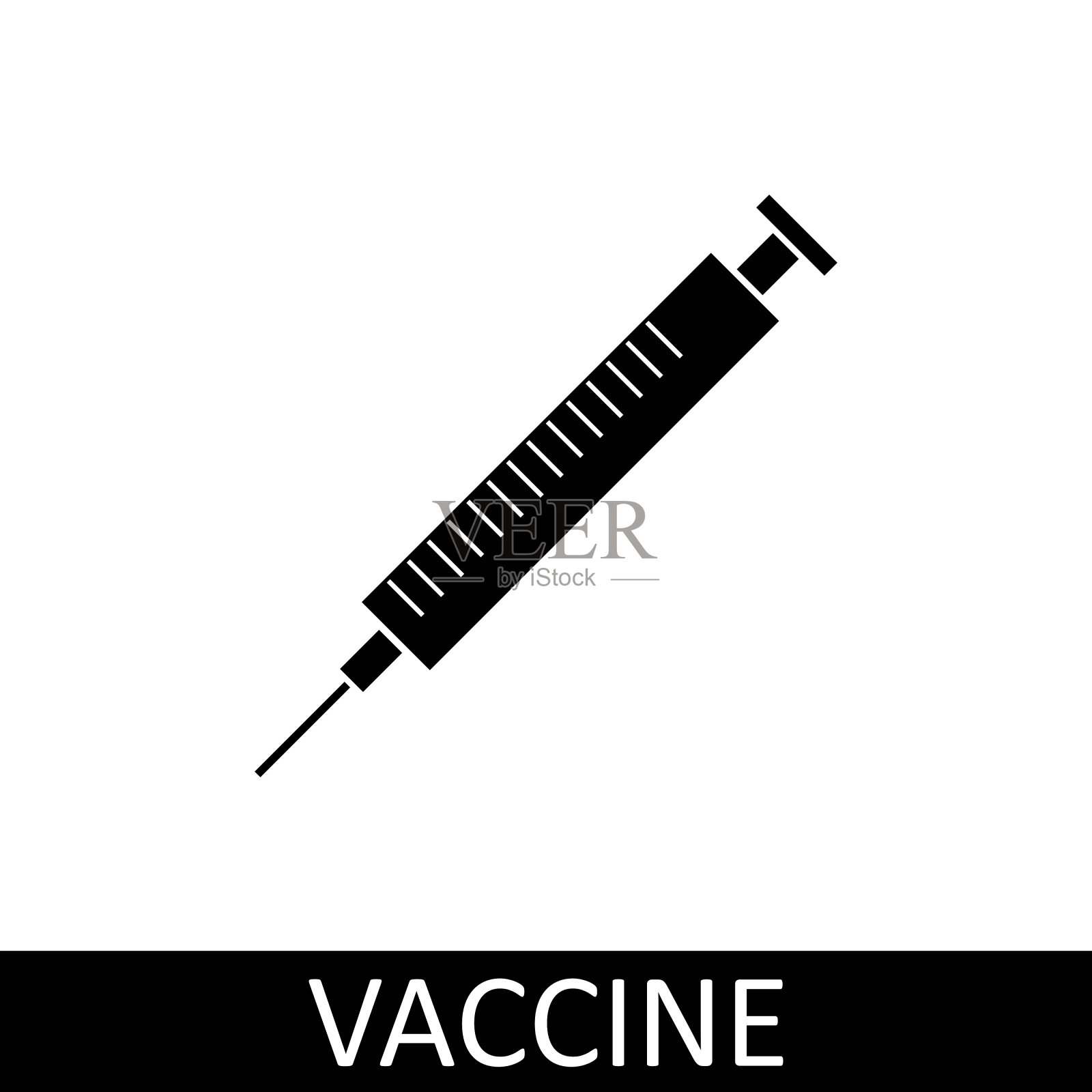 带有注射器的黑色载体疫苗图标插画图片素材