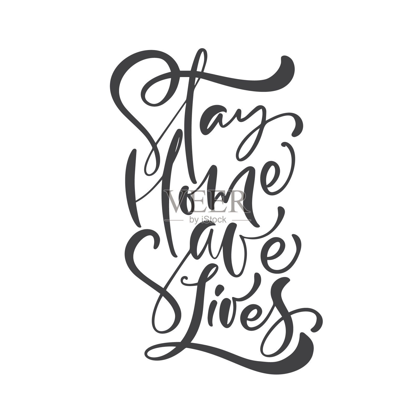 居家拯救生命病媒,以减少感染和传播病毒的风险。2019冠状病毒病,检疫动机海报。报价说明插画图片素材