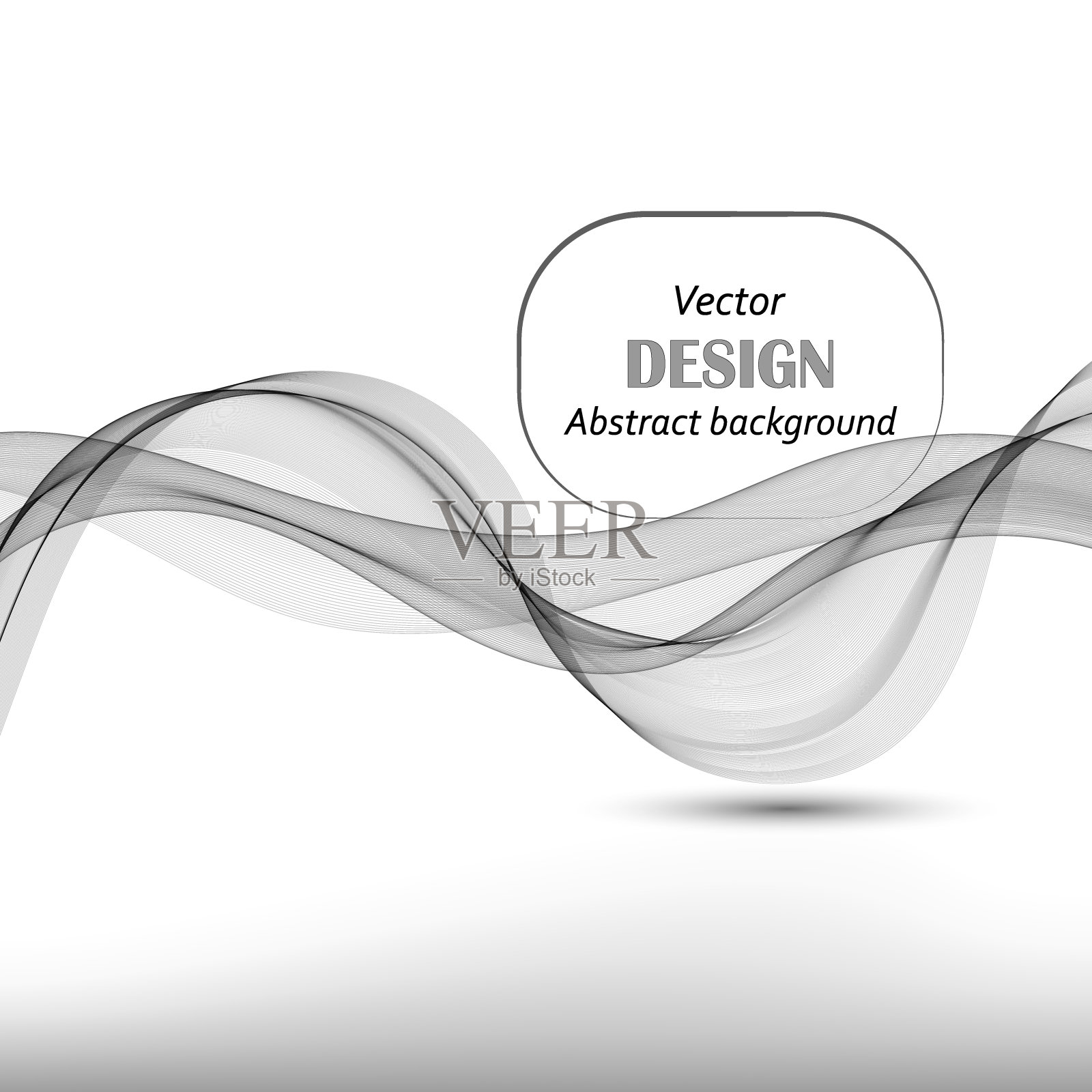 未来抽象背景与平滑的曲线现代灰色布局。矢量图插画图片素材