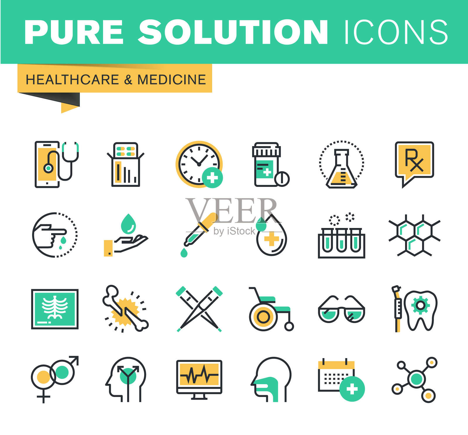 现代细线图标组健康治疗服务,在线医疗支持,医学研究,牙科治疗和假体。图标素材