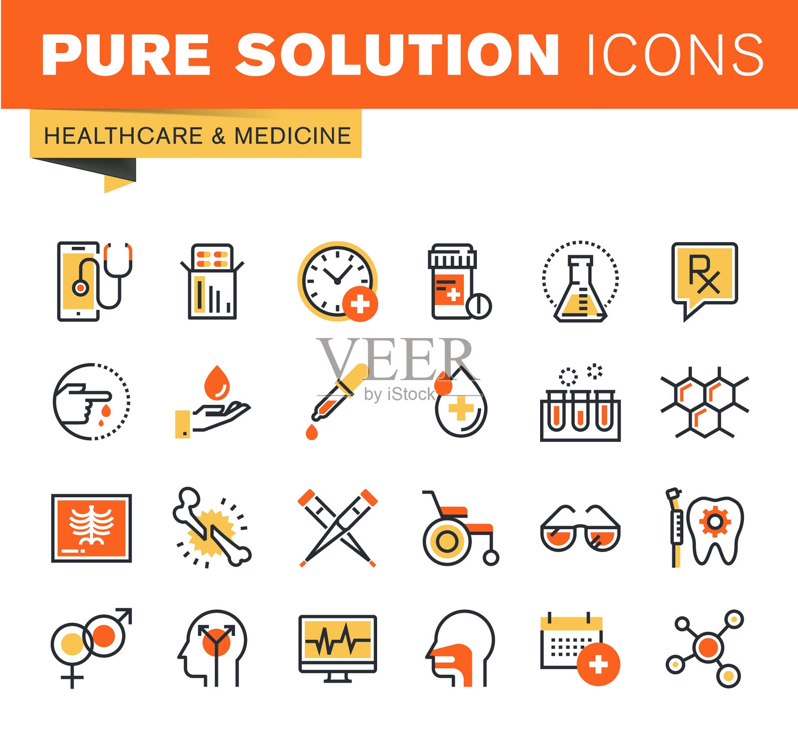 医疗保健细线平面设计网页图标集合图标素材