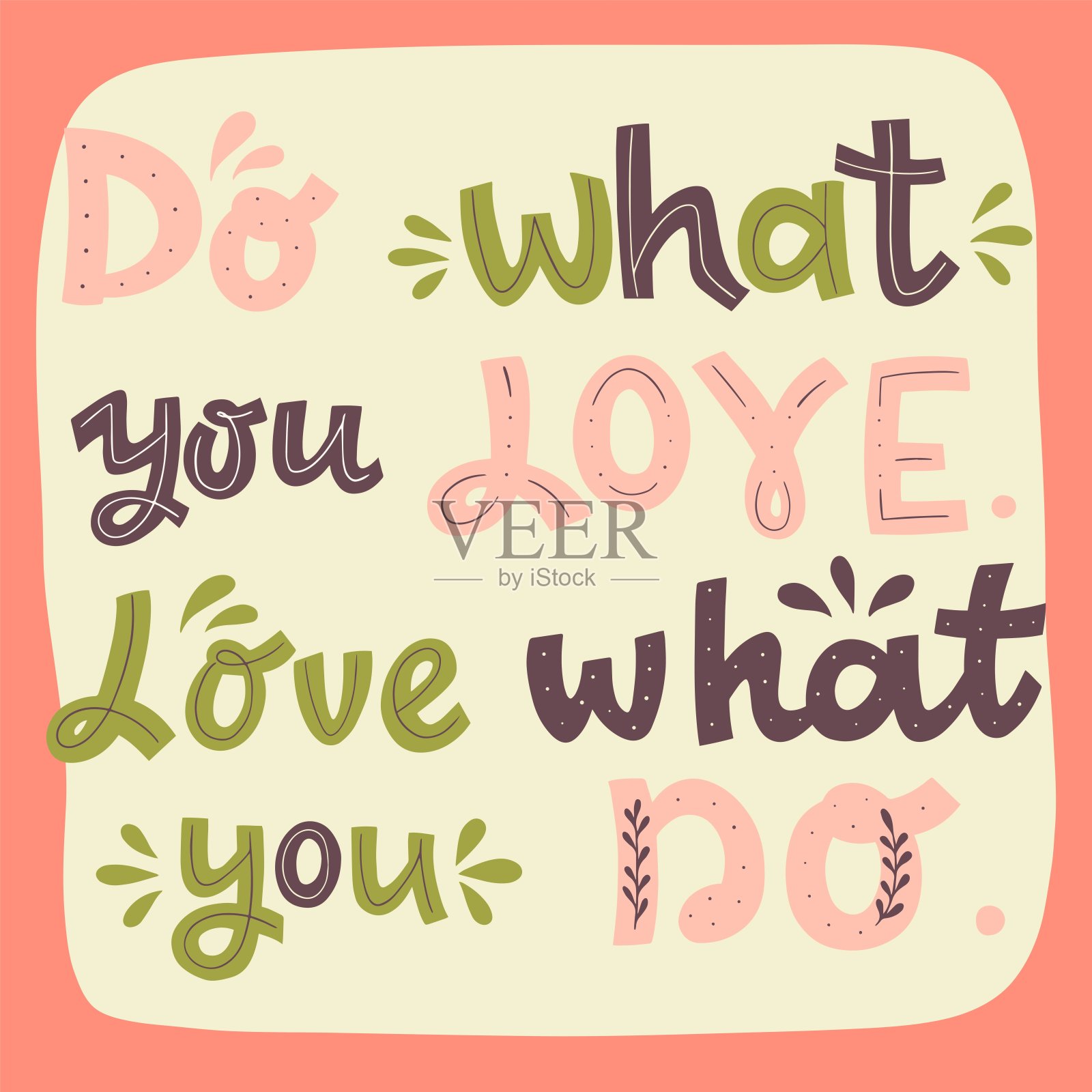 矢量插图与手绘字母。做你喜欢做的事。爱你所做的。励志海报。插画图片素材