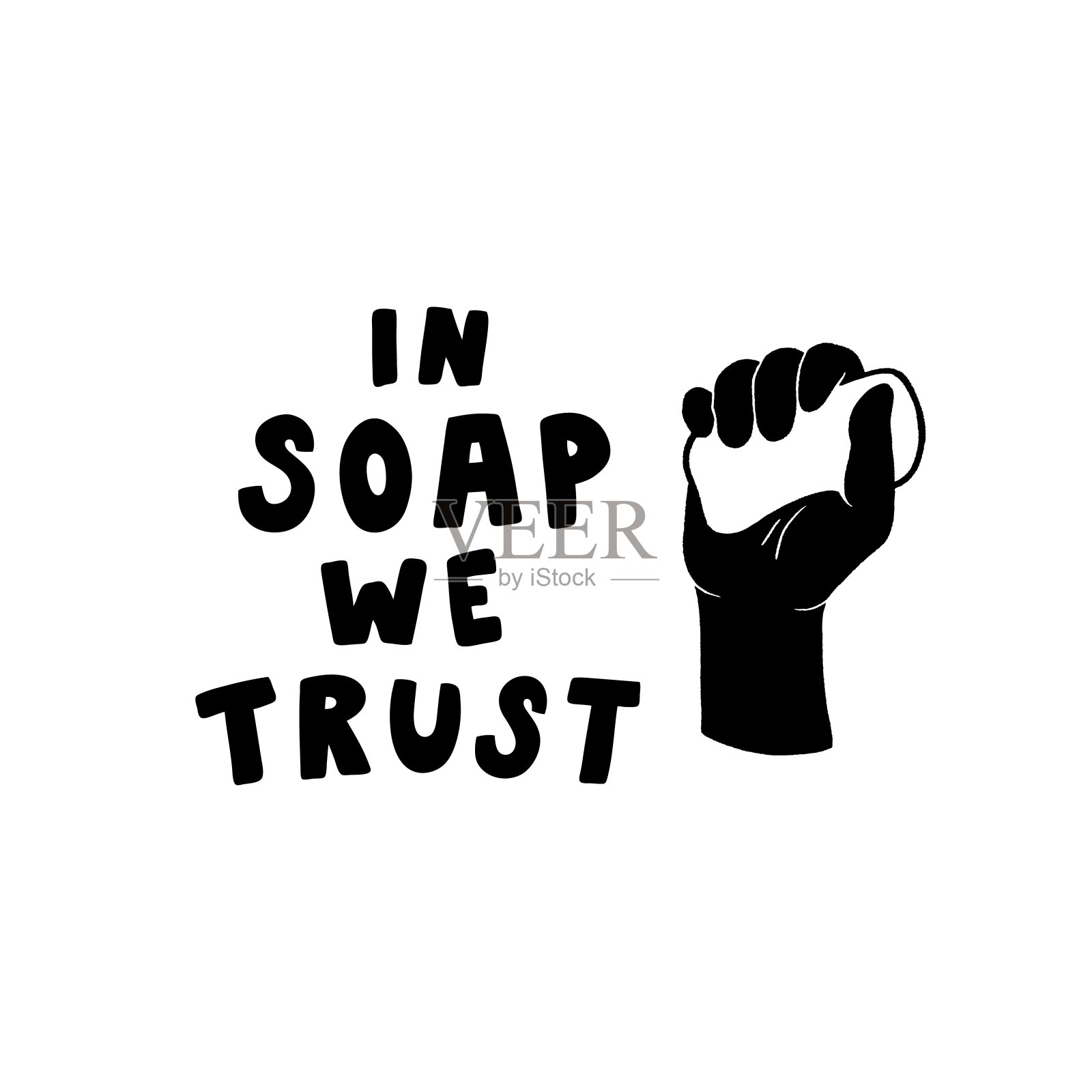 防新冠肺炎可爱手绘贴纸、新冠肺炎检疫插画。字母短语-在肥皂我们信任。插画图片素材