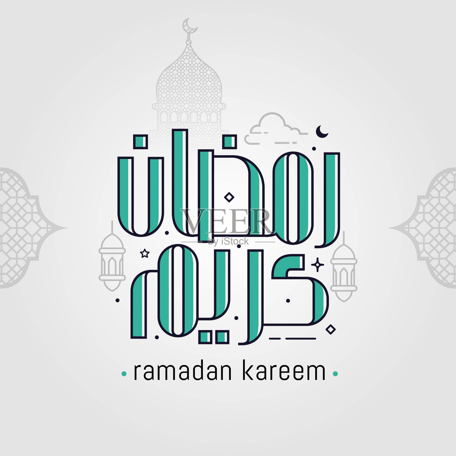 斋月贺卡与阿拉伯书法插画图片素材