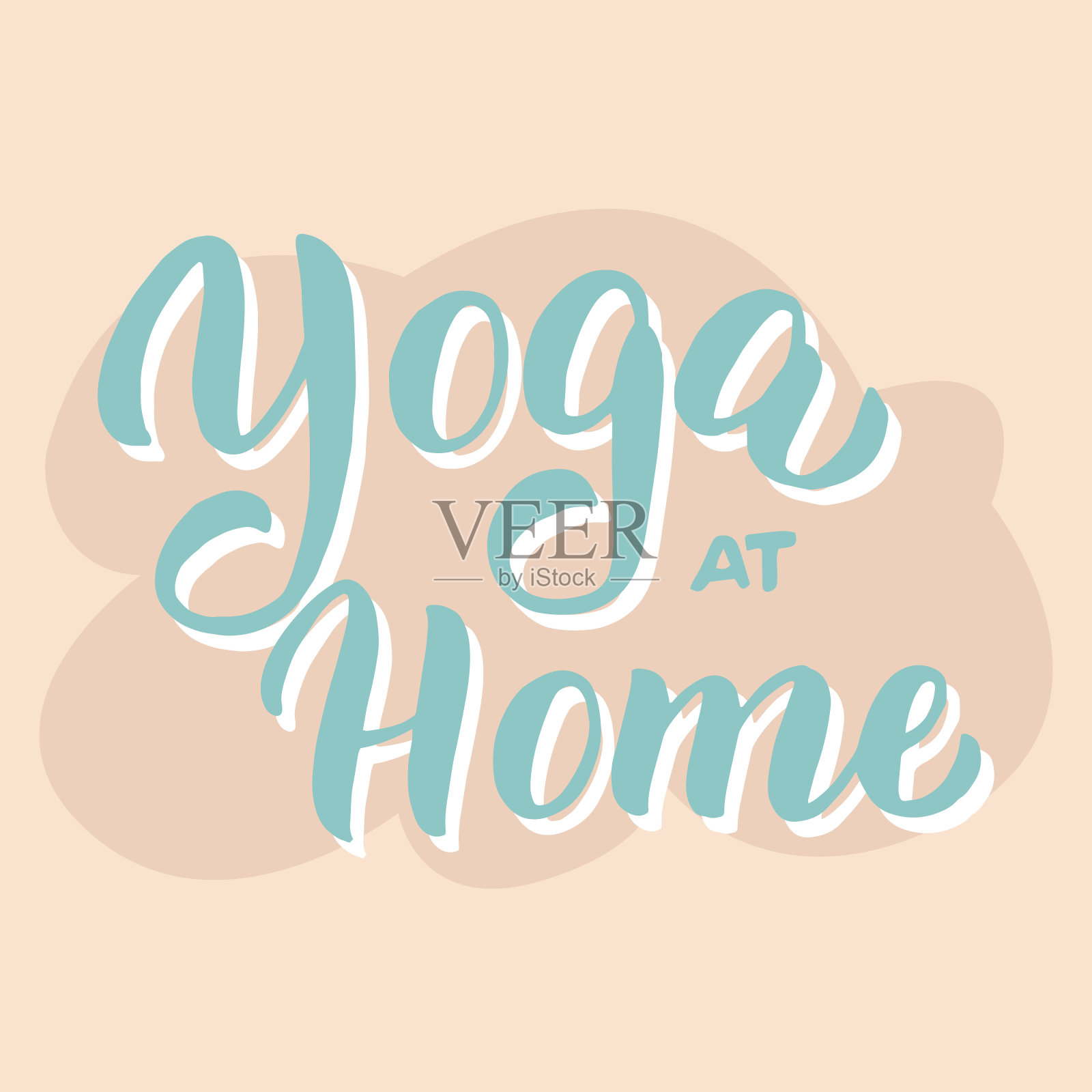 瑜伽在家字体横幅。在线瑜伽课程推广排印海报设计。待在家里,保持冷静。向量eps 10。插画图片素材