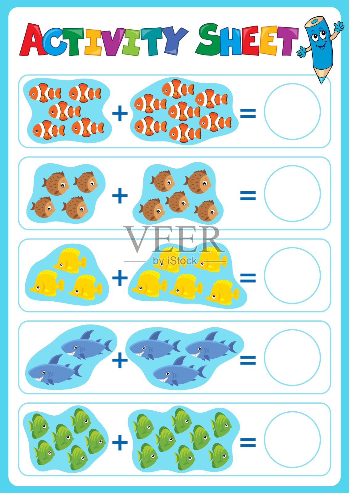 活动表主题图像5插画图片素材