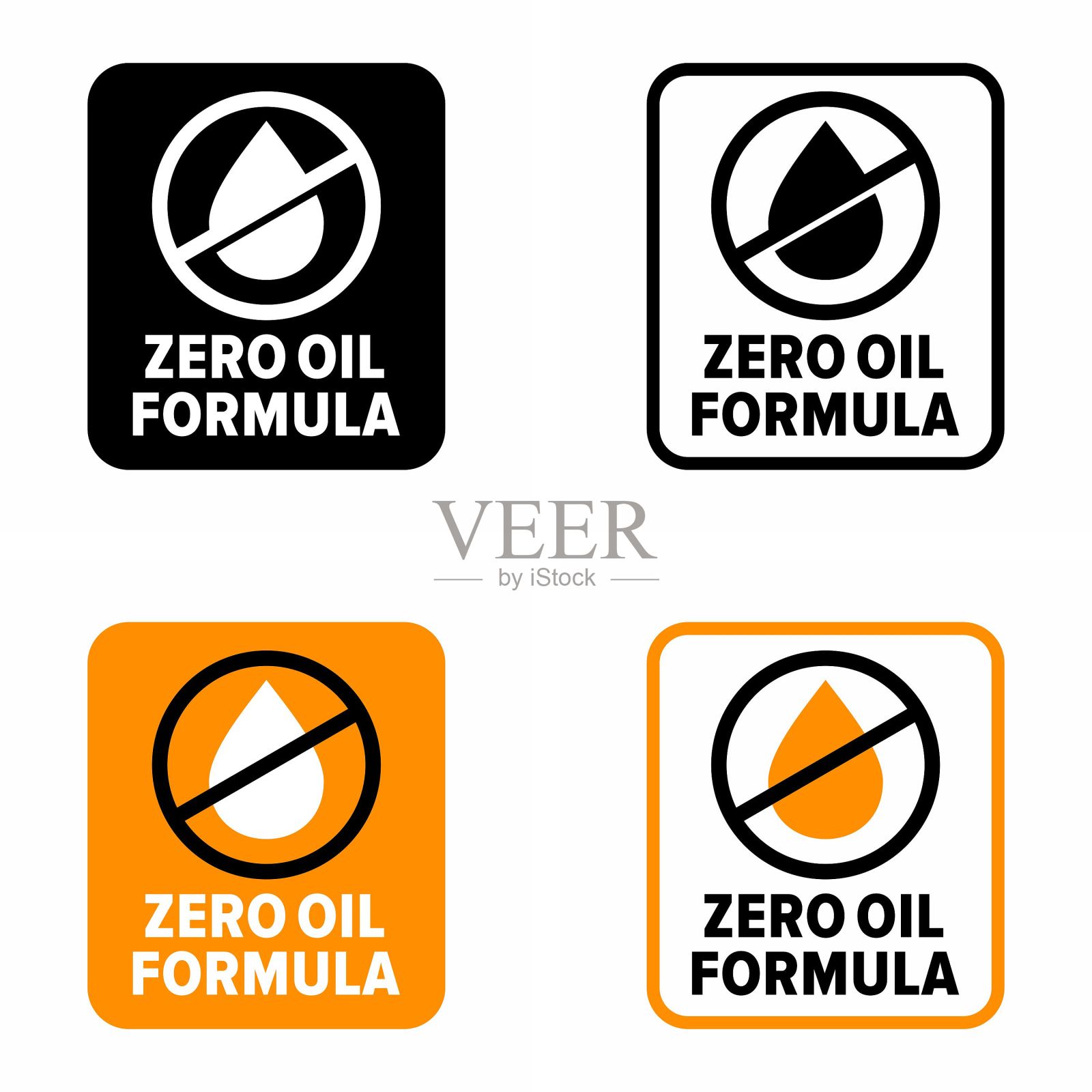 “零油配方”化妆品药品信息标志插画图片素材