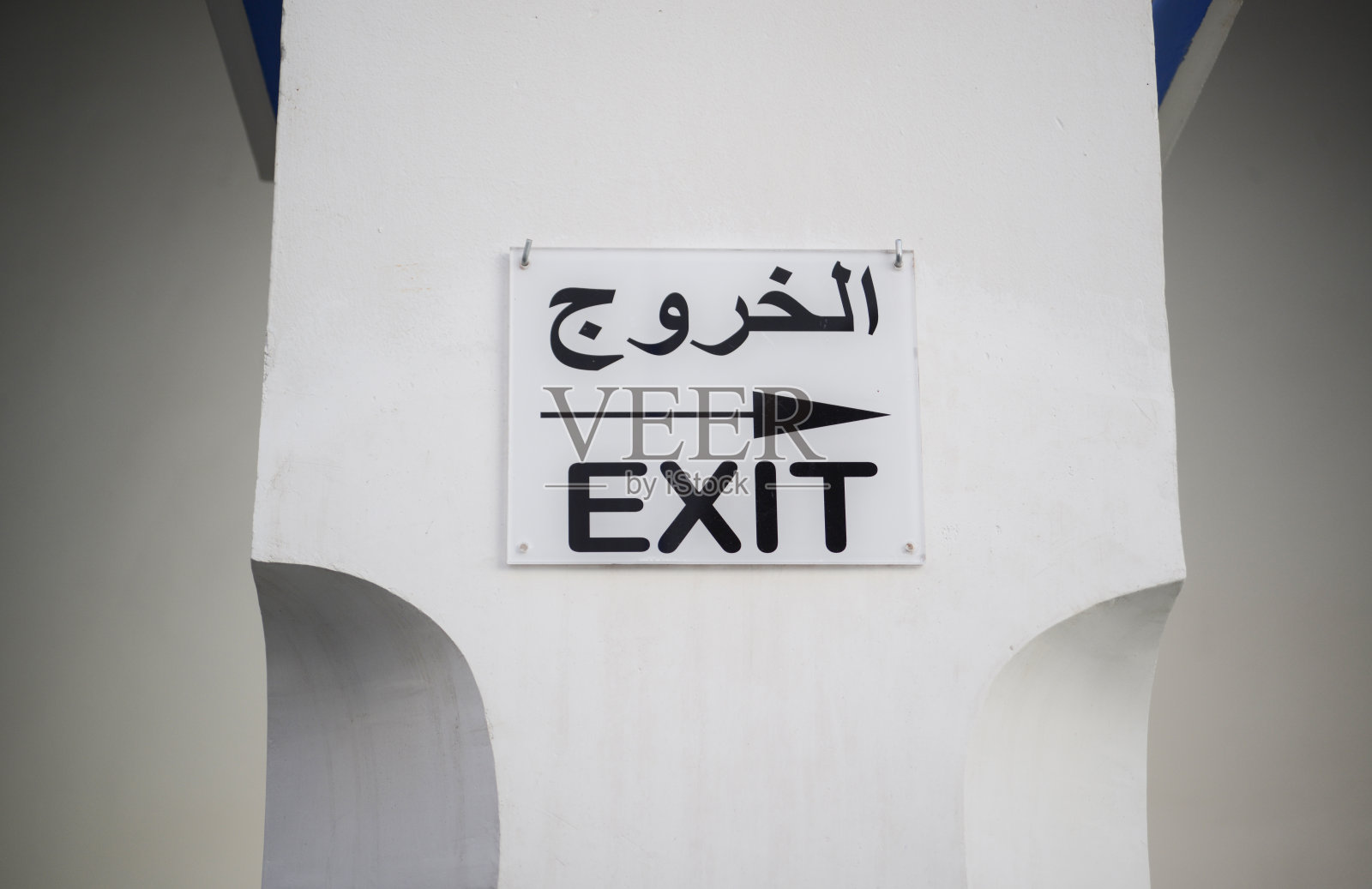阿拉伯语的安全出口标志照片摄影图片