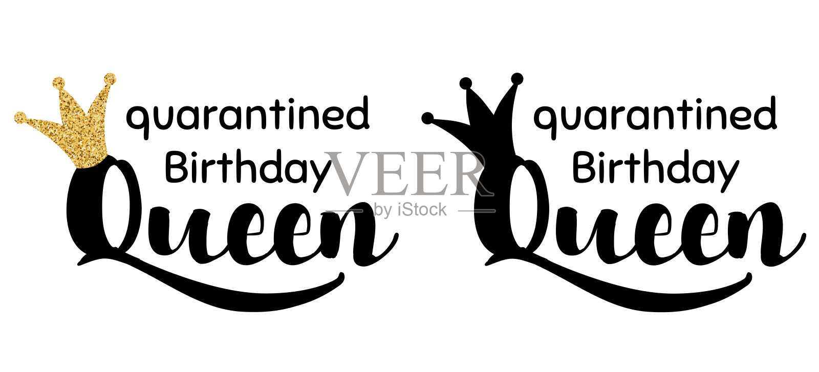 隔离的生日女王孤立的短语与黄金闪闪的皇冠。家生日派对文本家检疫概念插画图片素材