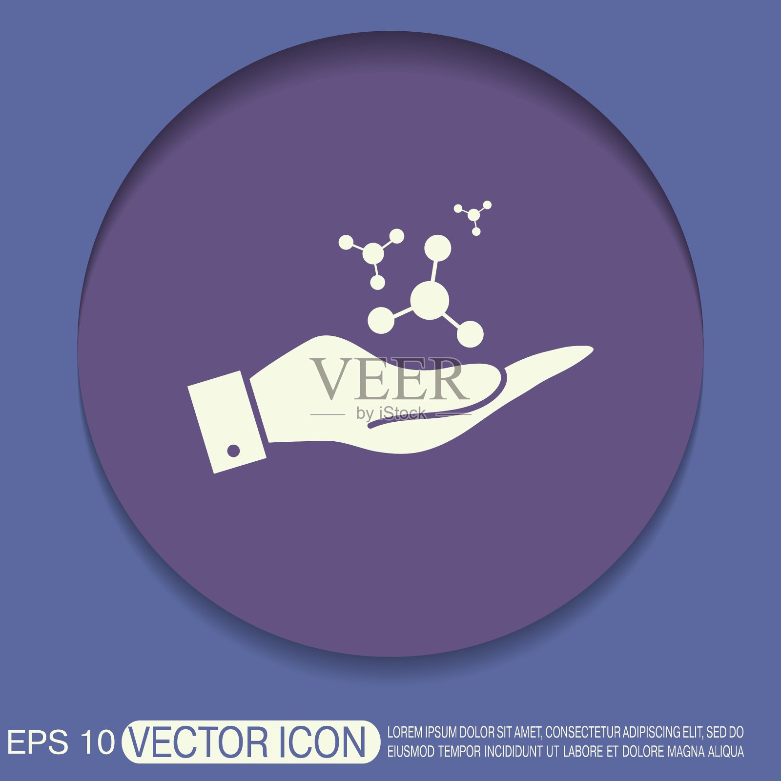 手握着原子分子图标素材