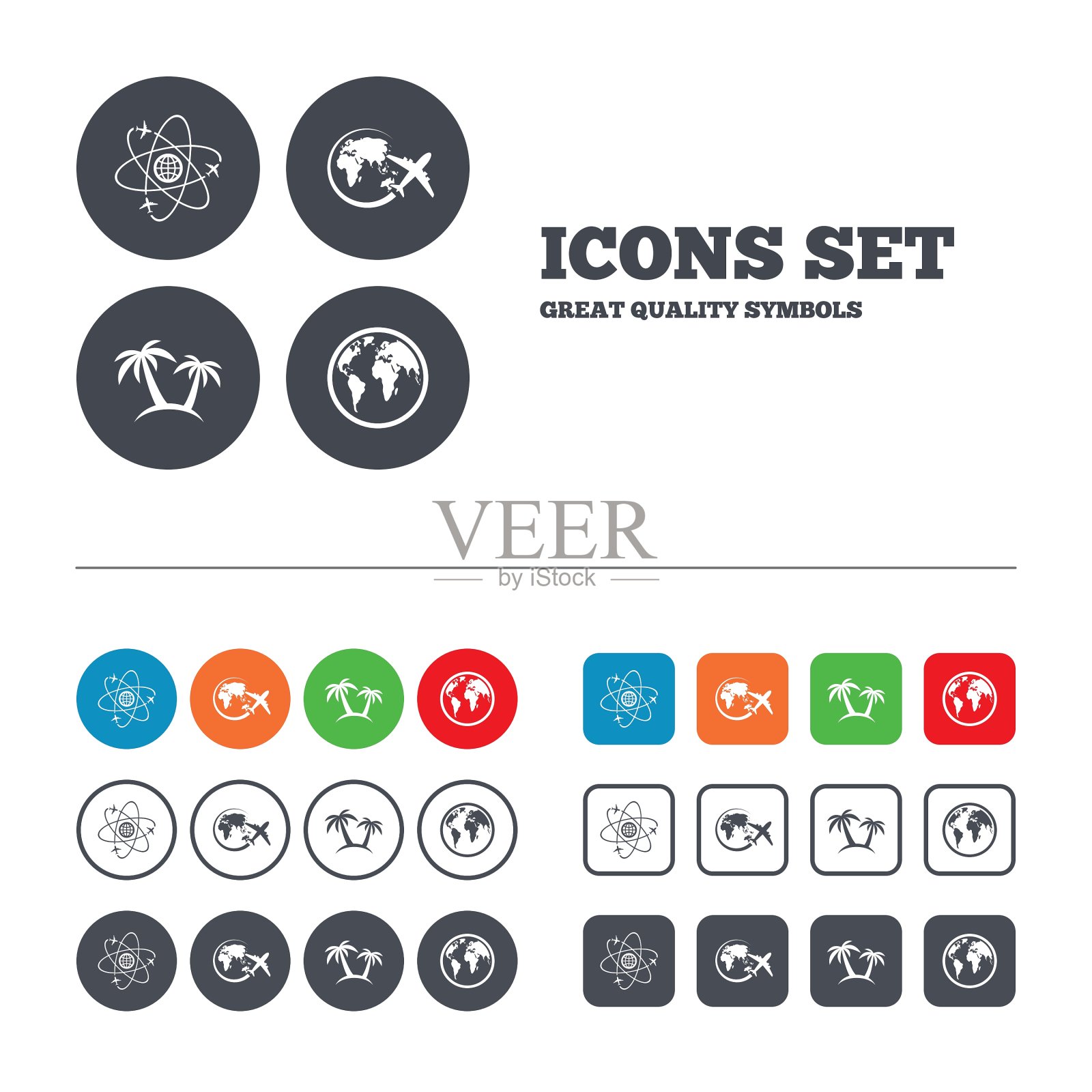 旅行旅行图标飞机世界全球符号图标素材