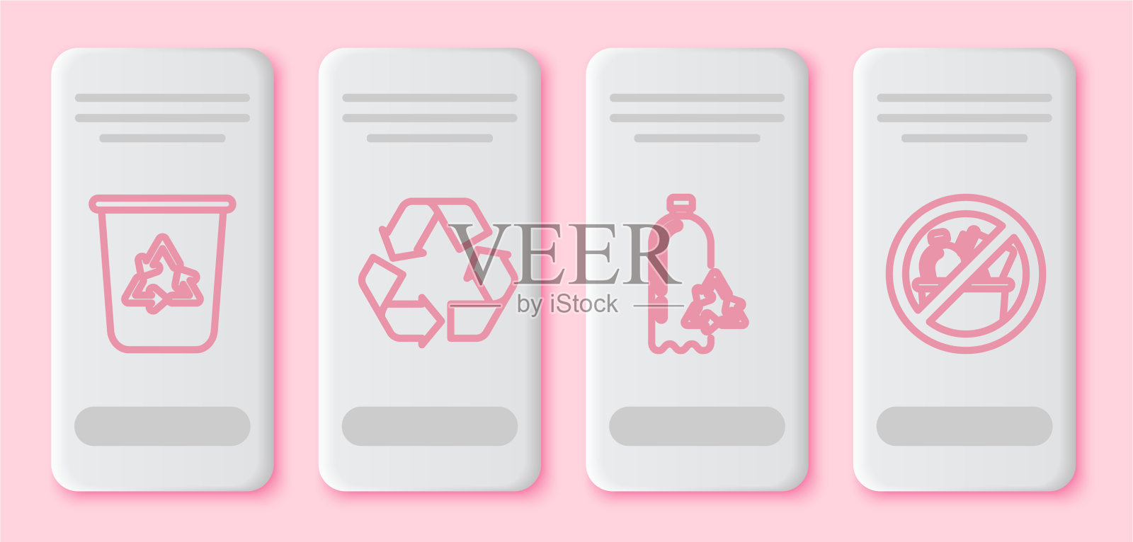 设置线回收站与回收符号回收插画图片素材