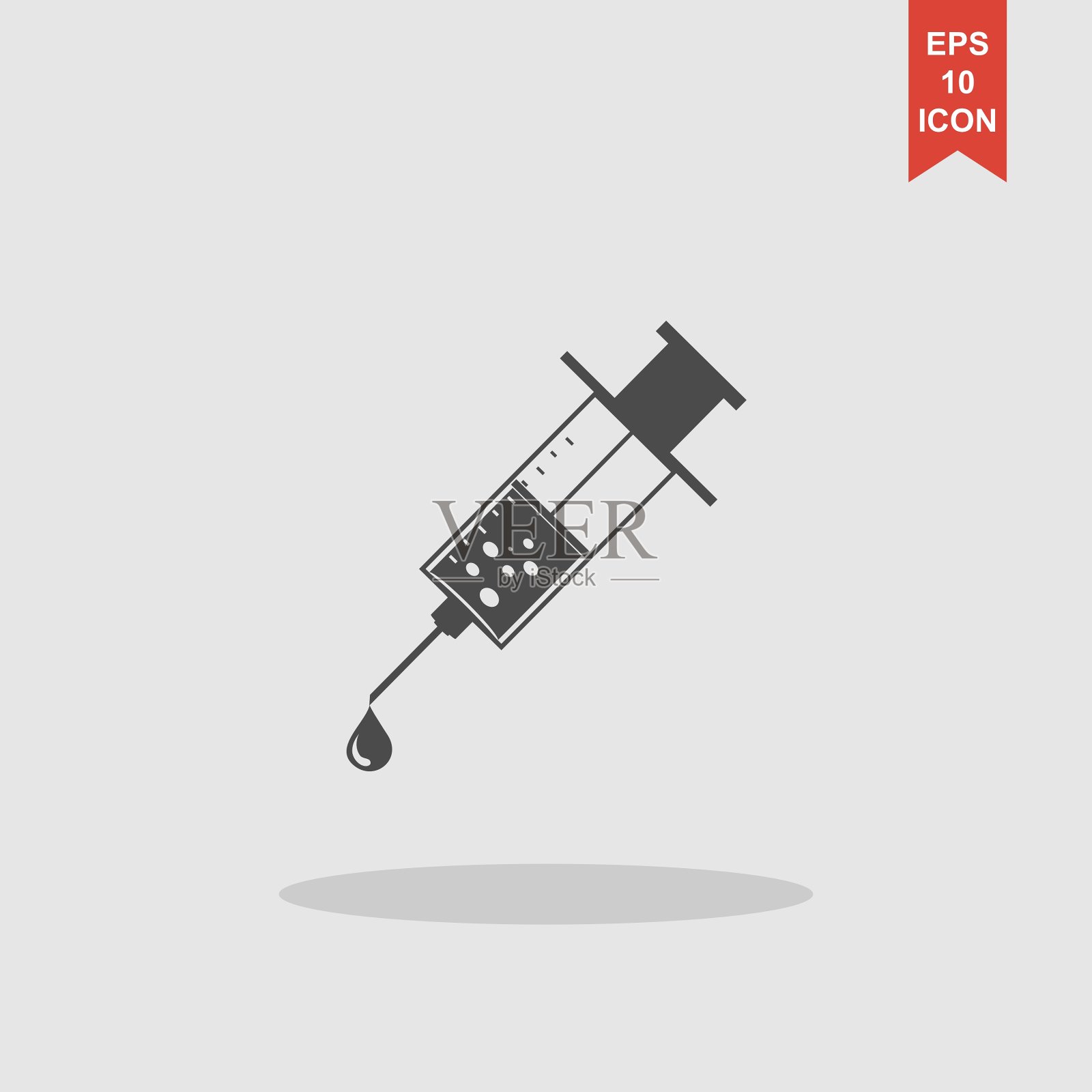 医用注射器图标EPS 10插画图片素材