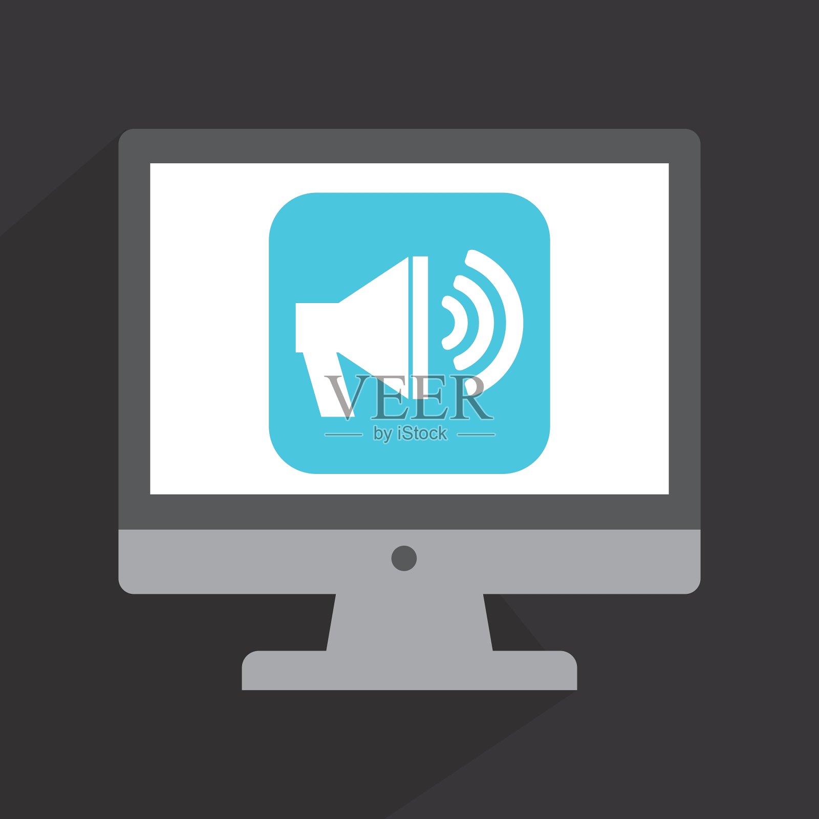 技术与网络设计插画图片素材