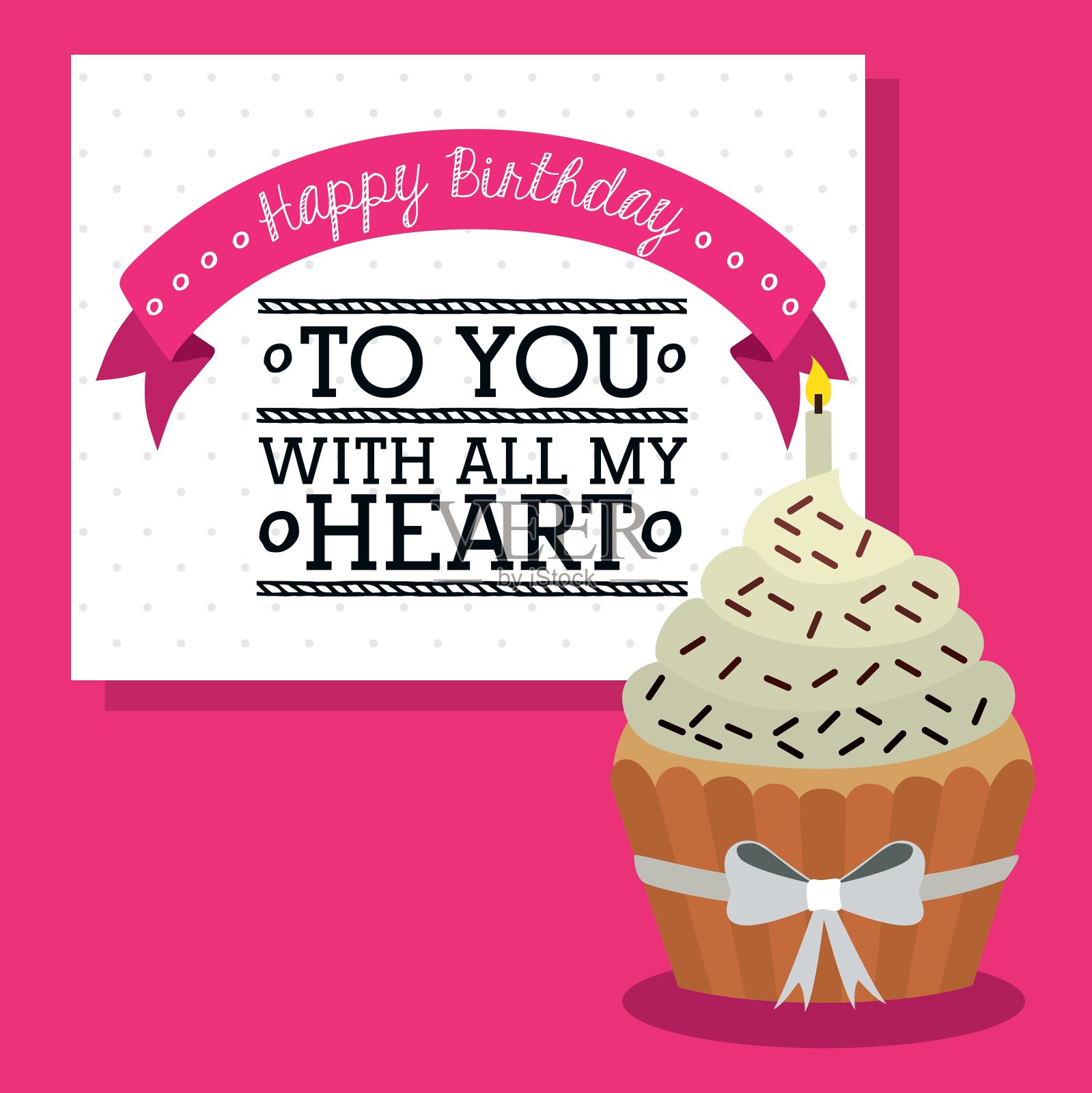 生日快乐设计设计模板素材