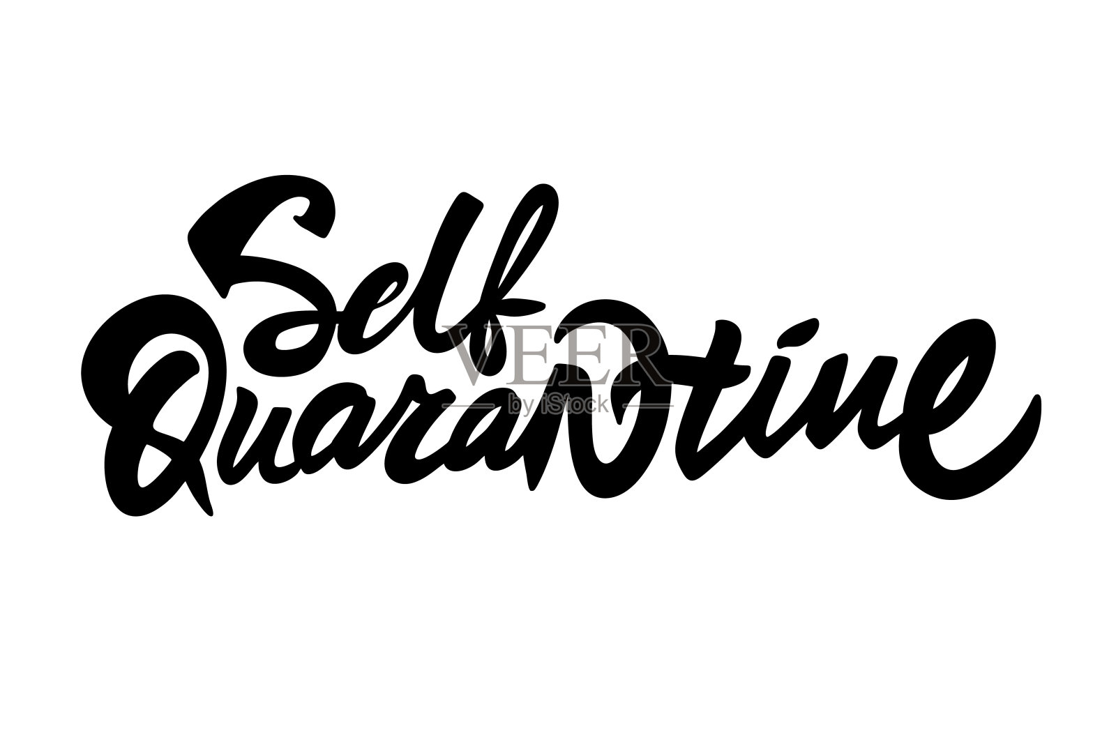 自我隔离。手写字母短语。黑色文本。矢量插图。孤立在白色背景上。设计元素图片
