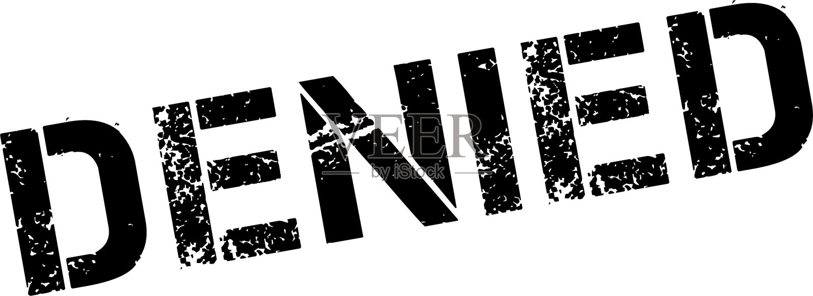 否认橡皮图章设计元素图片