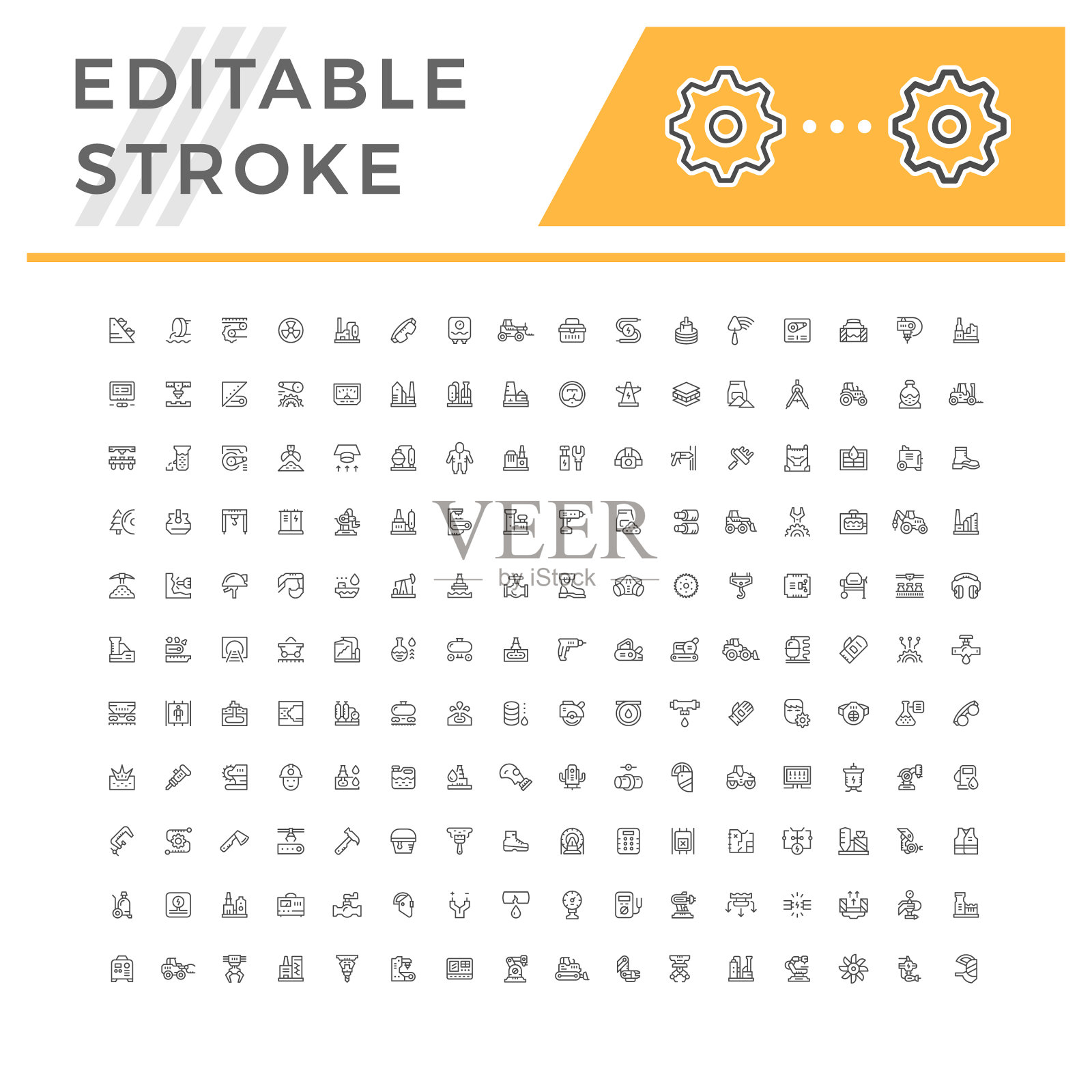 设置行业图标图标素材