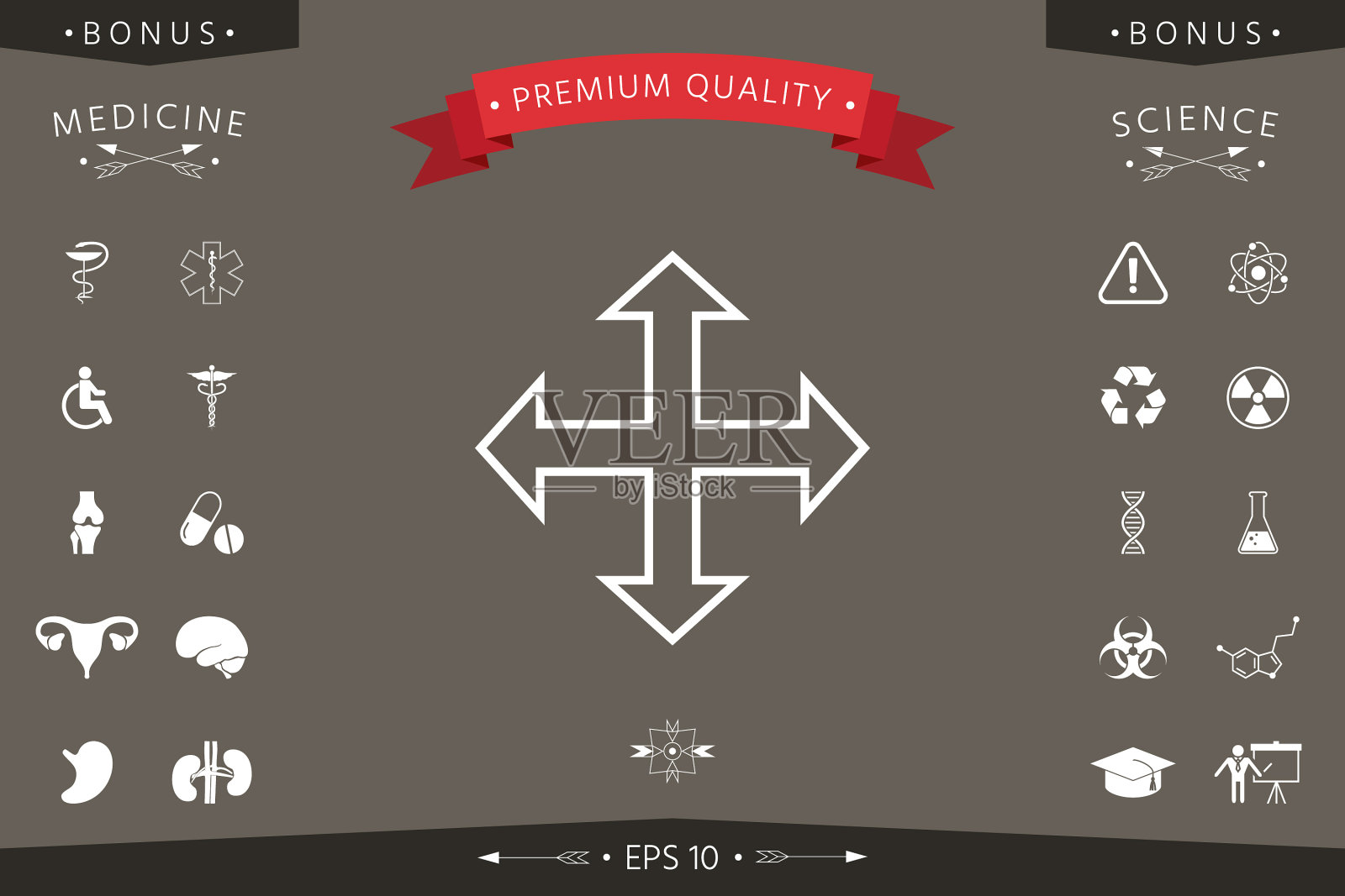 移动图标符号图标素材