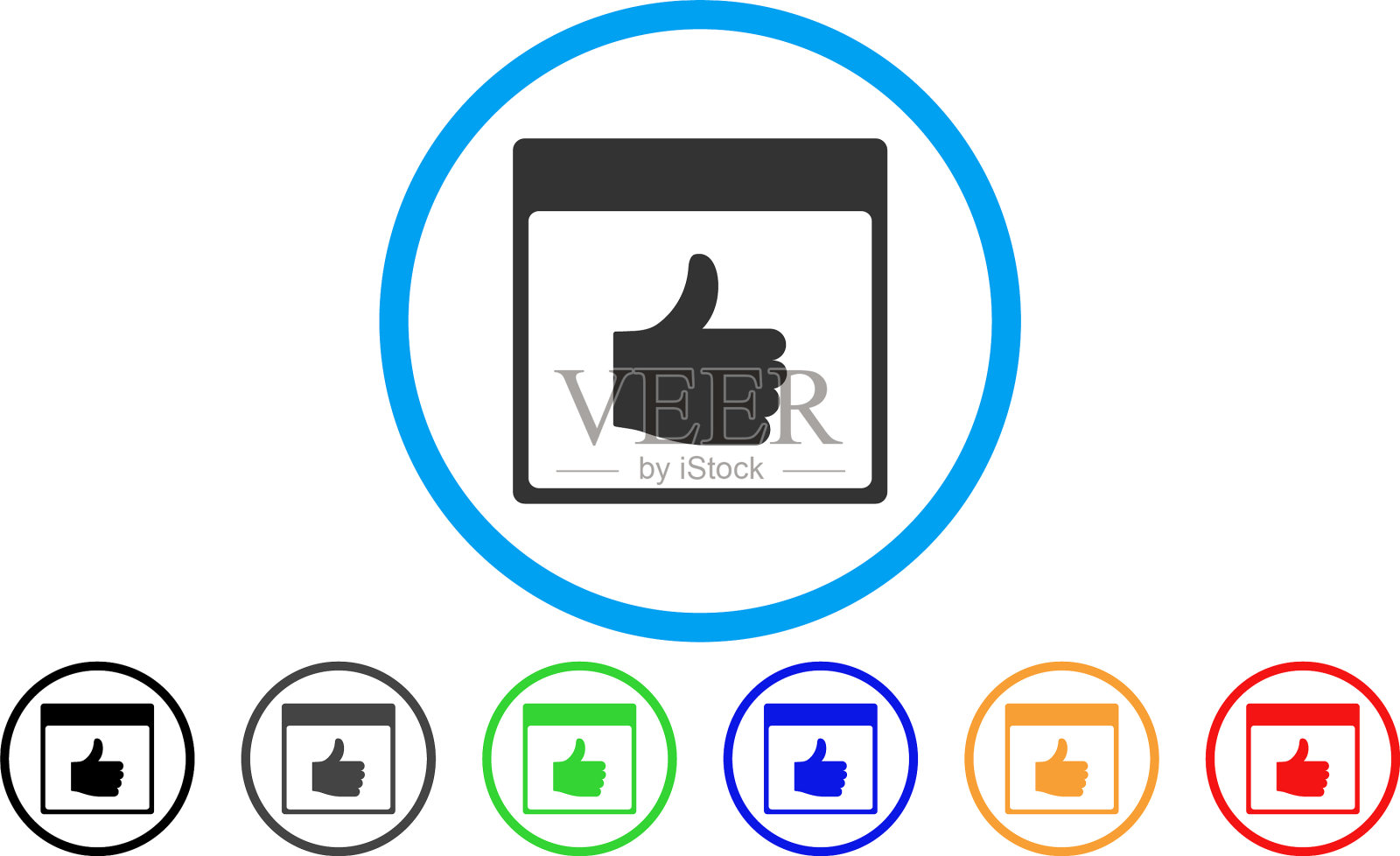 翘起日历页的圆角图标图标素材