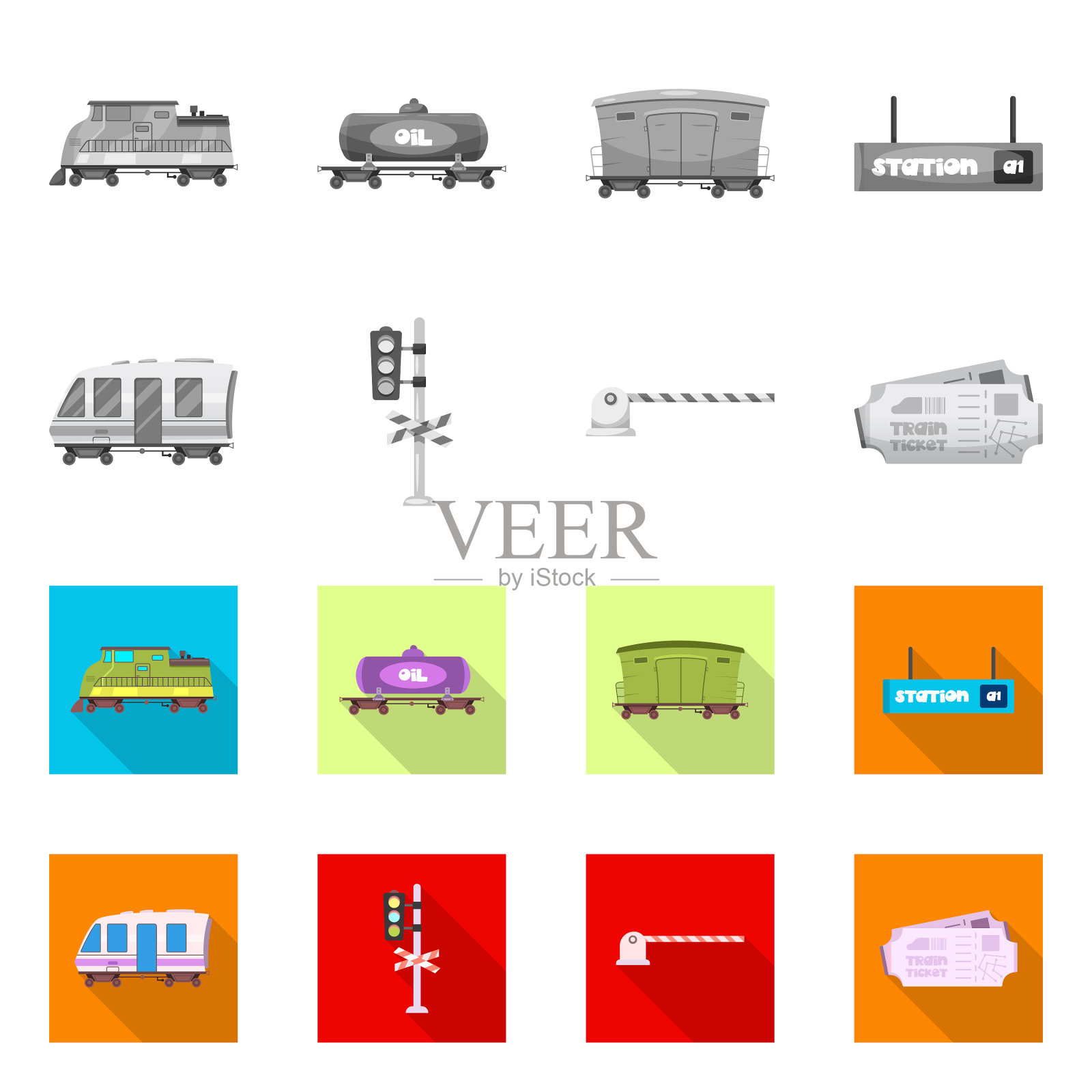火车站标志设计图标素材