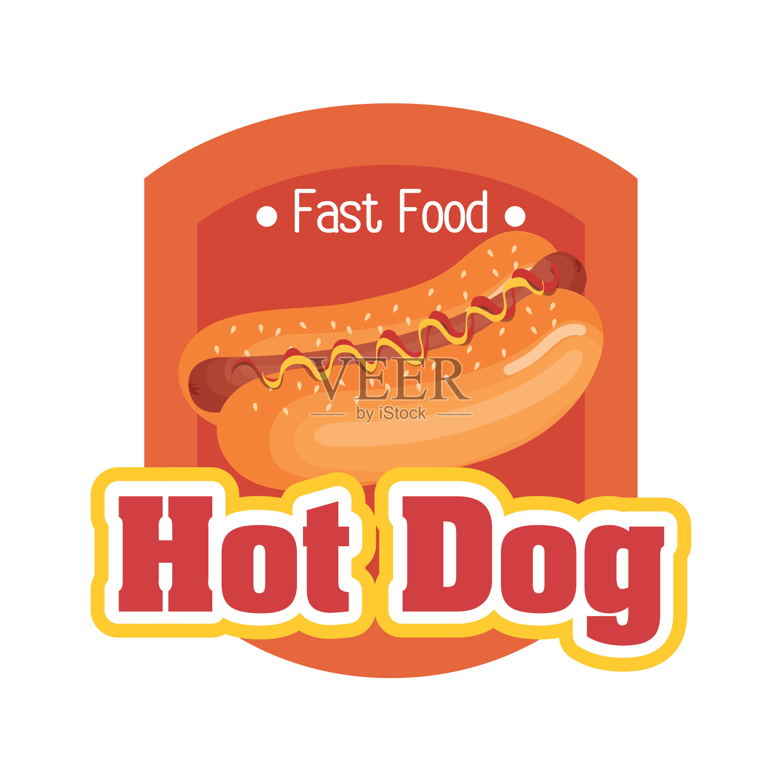 美味的热狗快餐设计元素图片