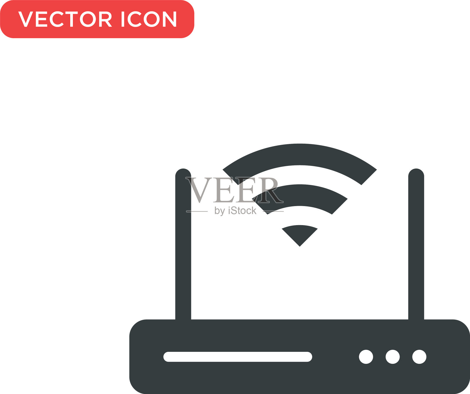 Wifi路由器图标设计图标素材