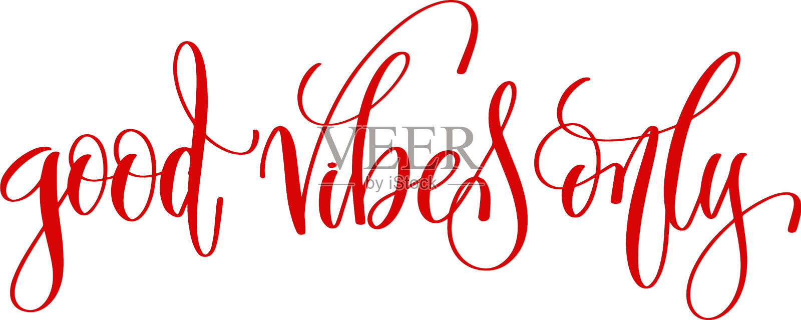 良好的vibe唯手刻字题字文本设计元素图片