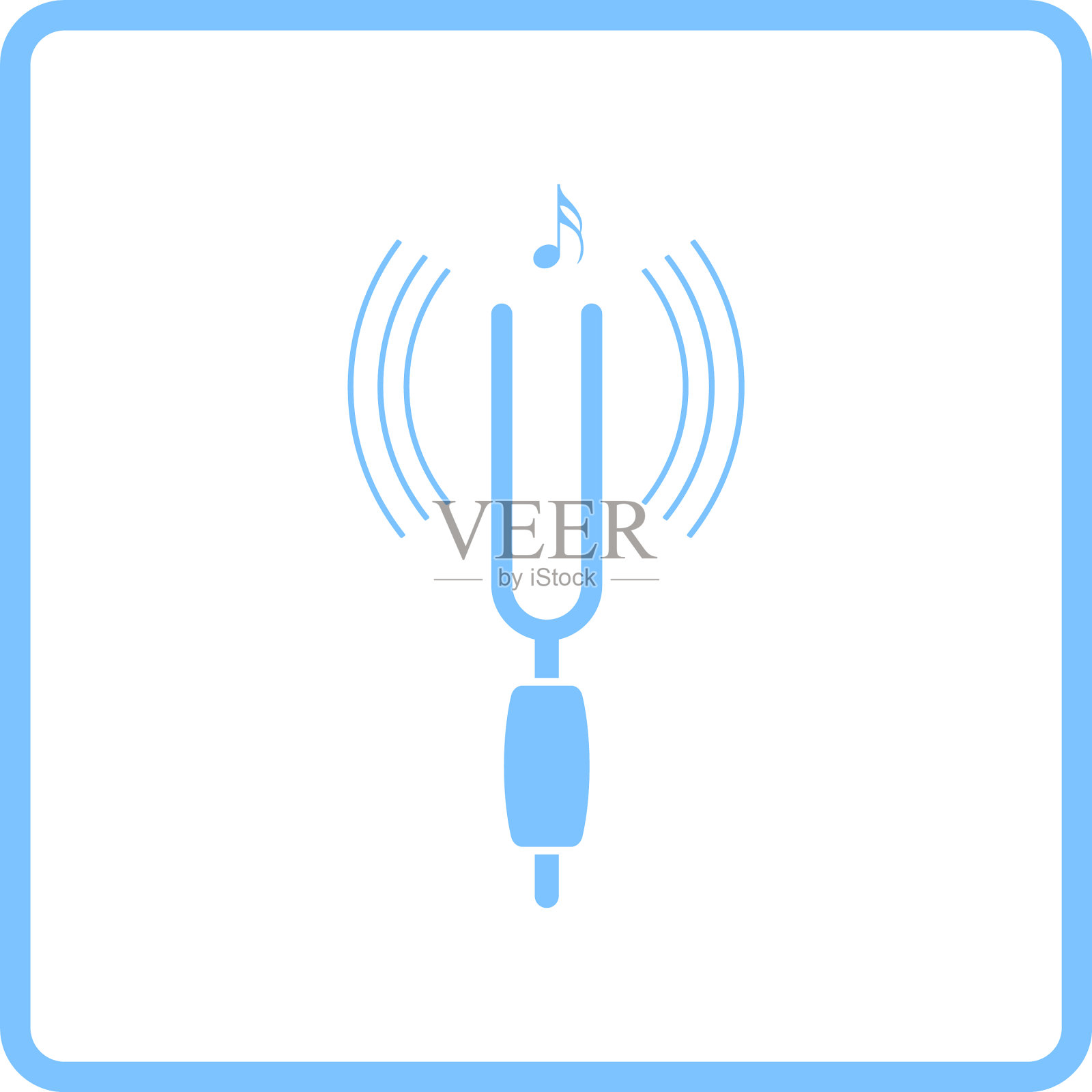 音叉图标设计元素图片