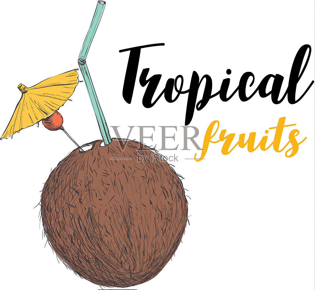 带吸管和伞的椰子鸡尾酒插画图片素材