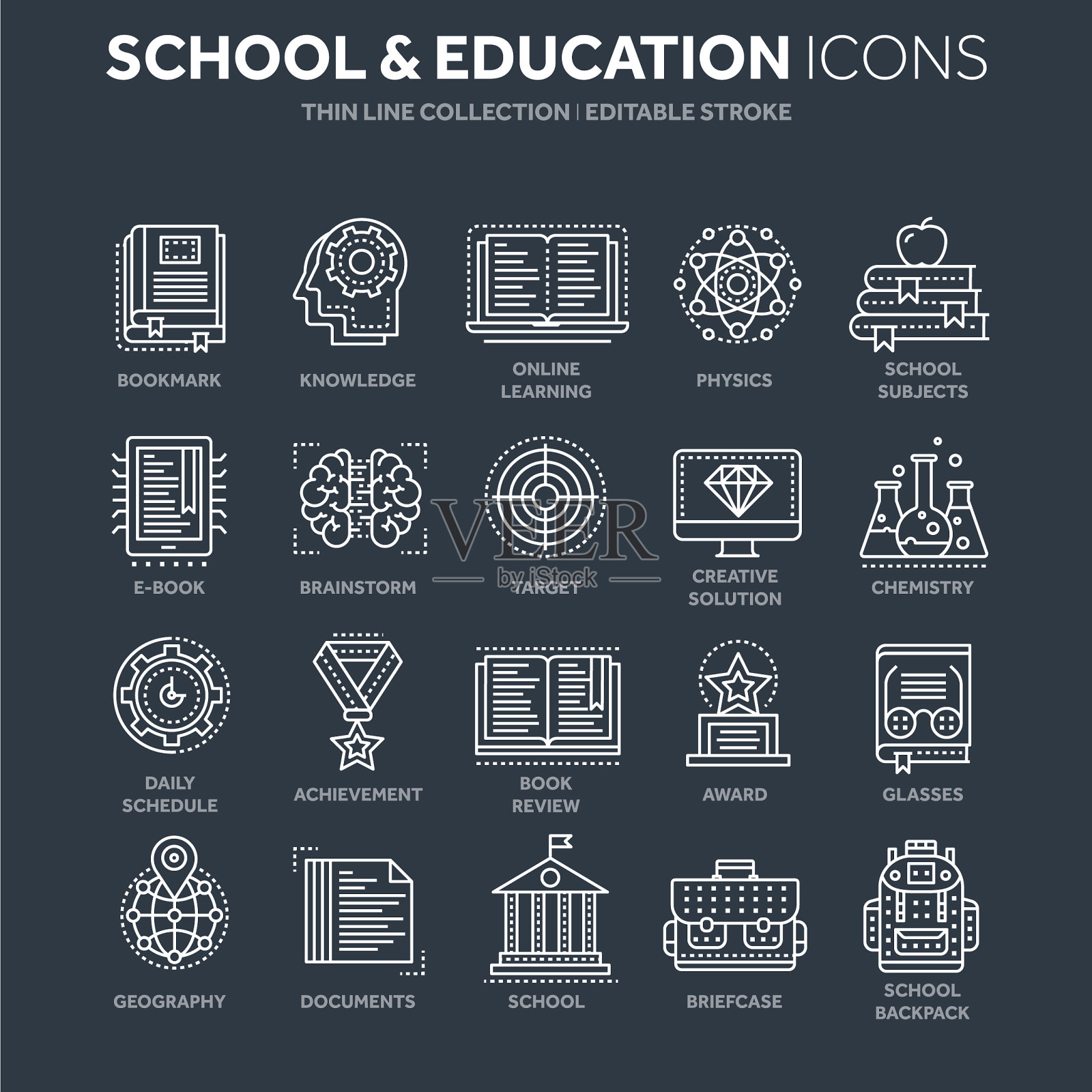 学校教育大学学习图标素材