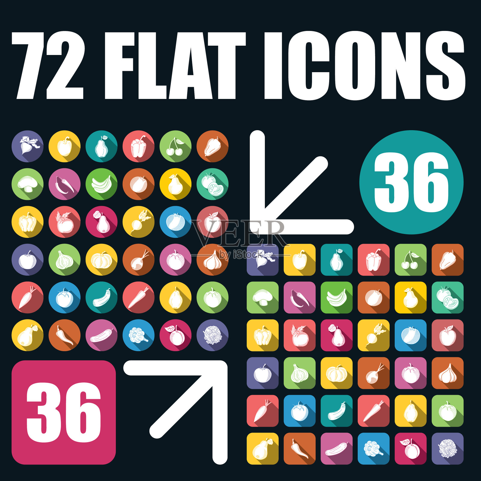 通用平面图标图标素材