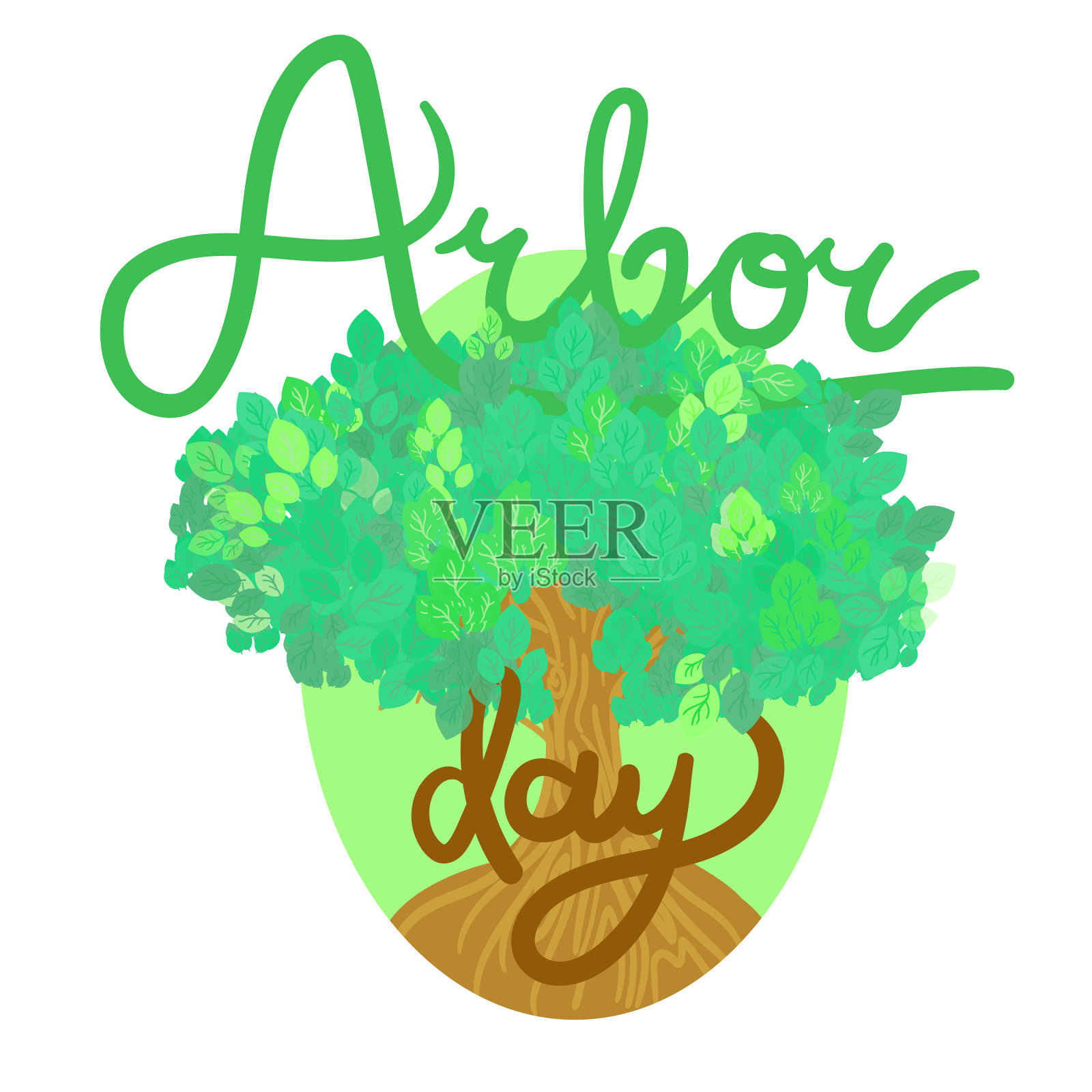 植树节的问候插画图片素材