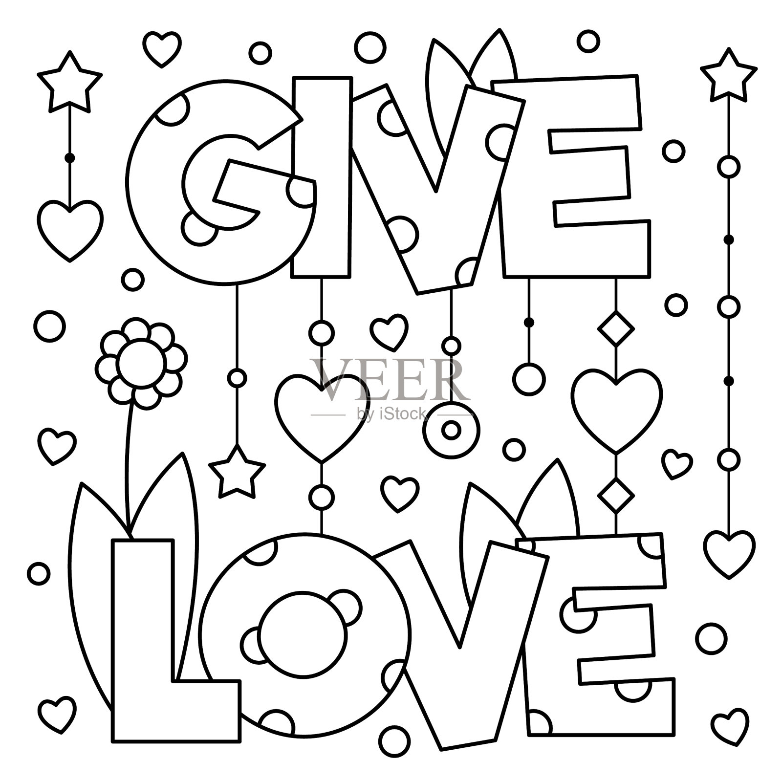 给爱涂色页插画图片素材