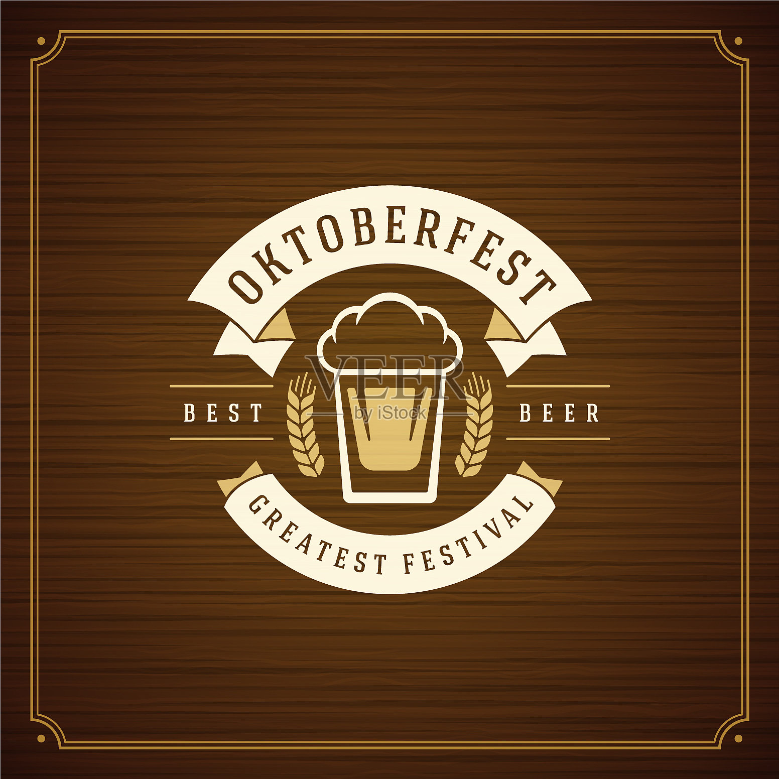 啤酒节啤酒节庆祝佳酿插画图片素材