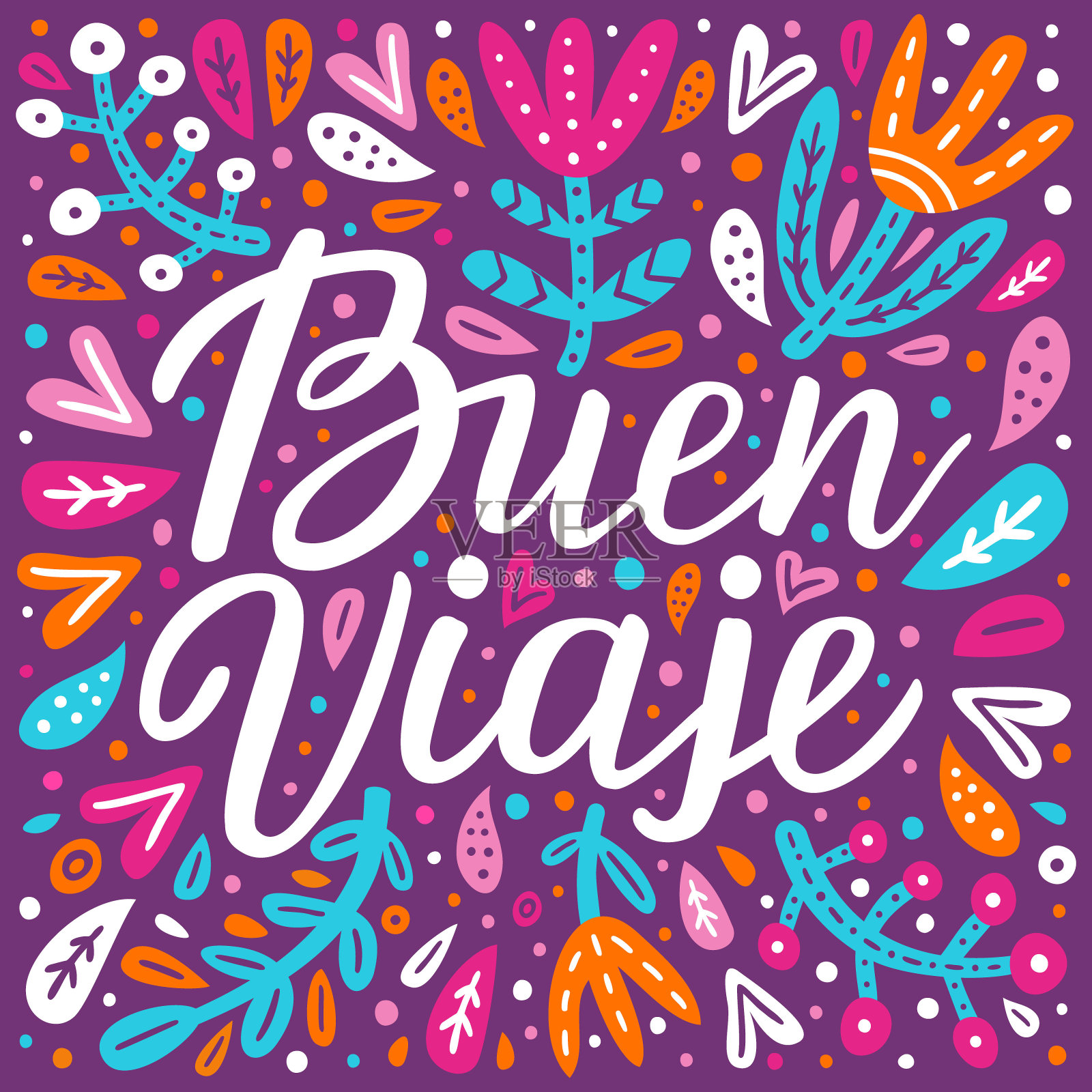 有一个美好的旅行手绘字母铭文在西班牙语。插画图片素材