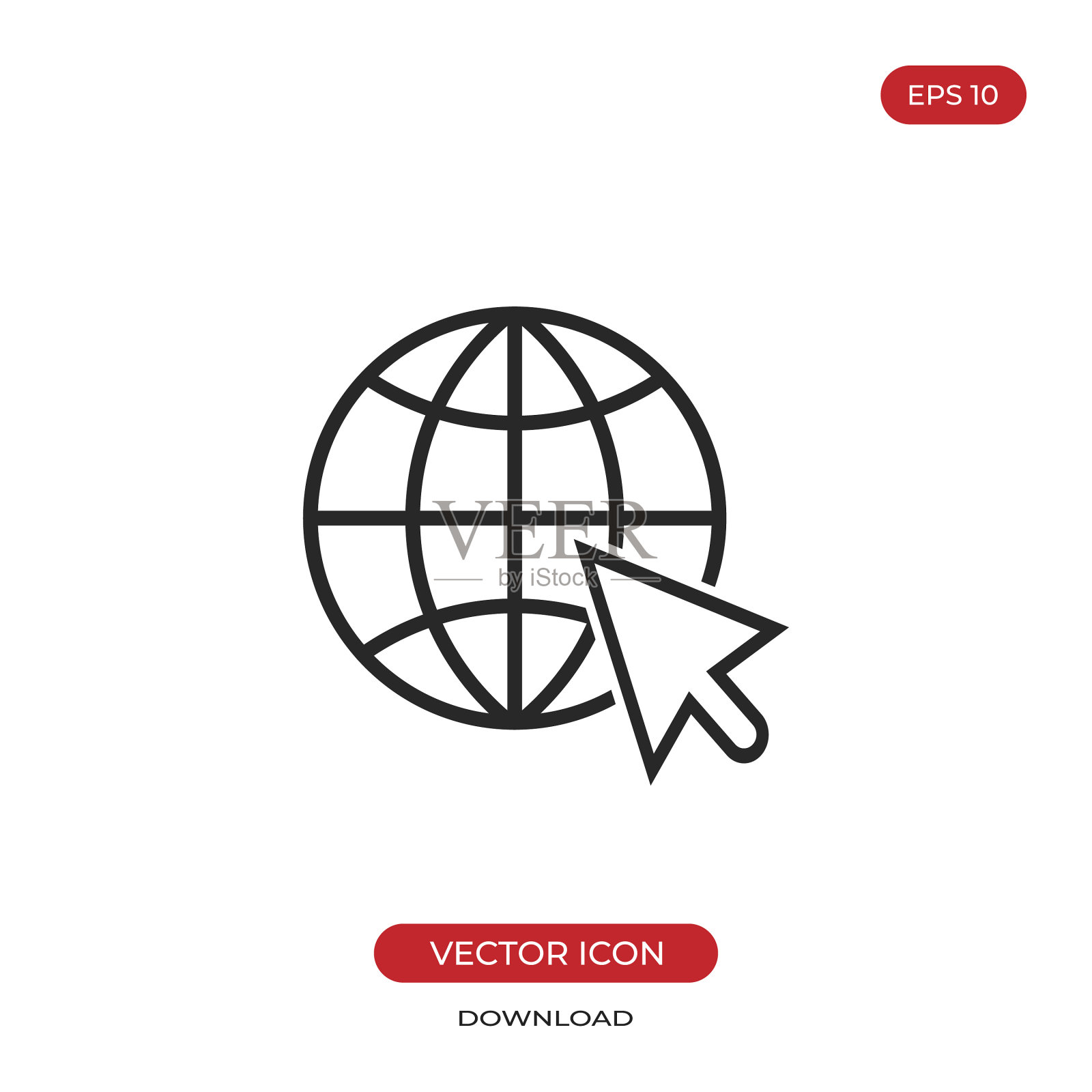 去网络图标互联网标志图标素材