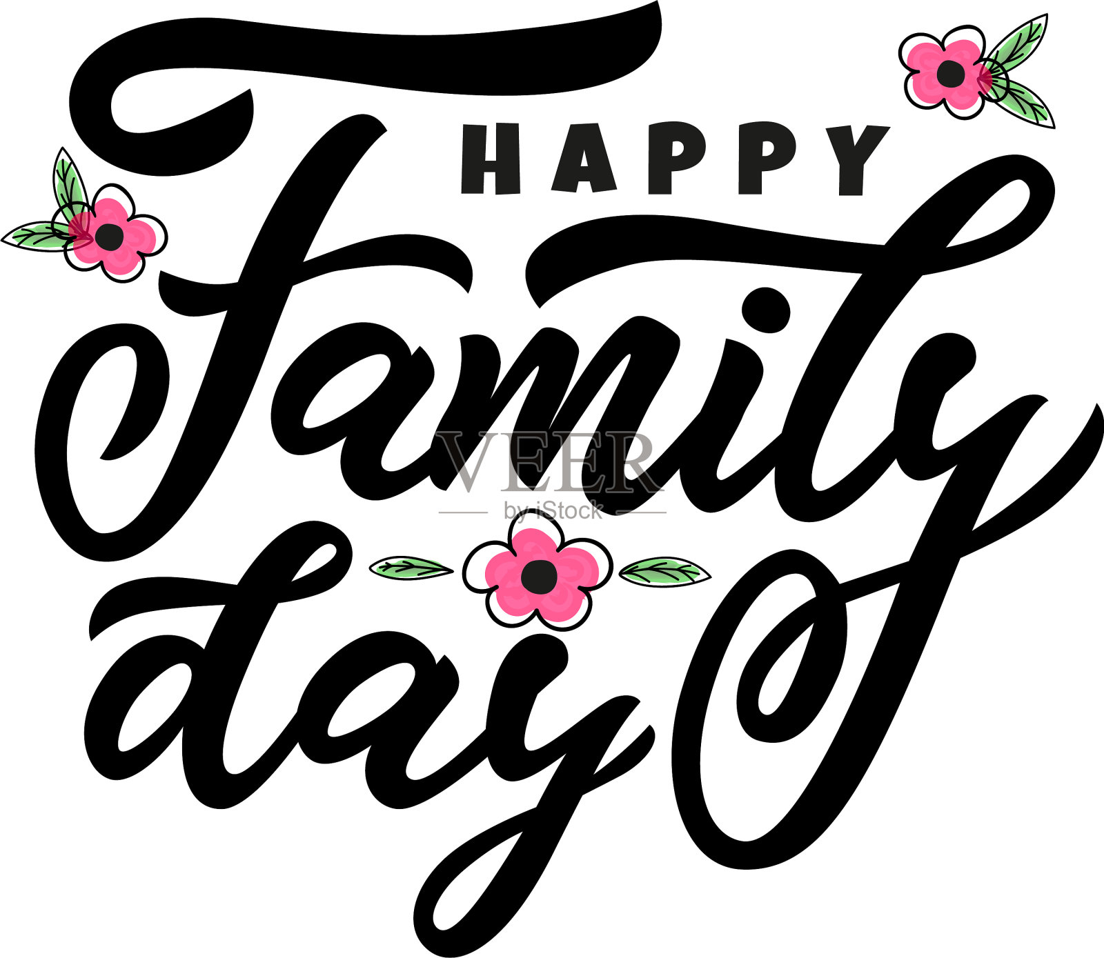 手写字书法家庭快乐日为插画图片素材