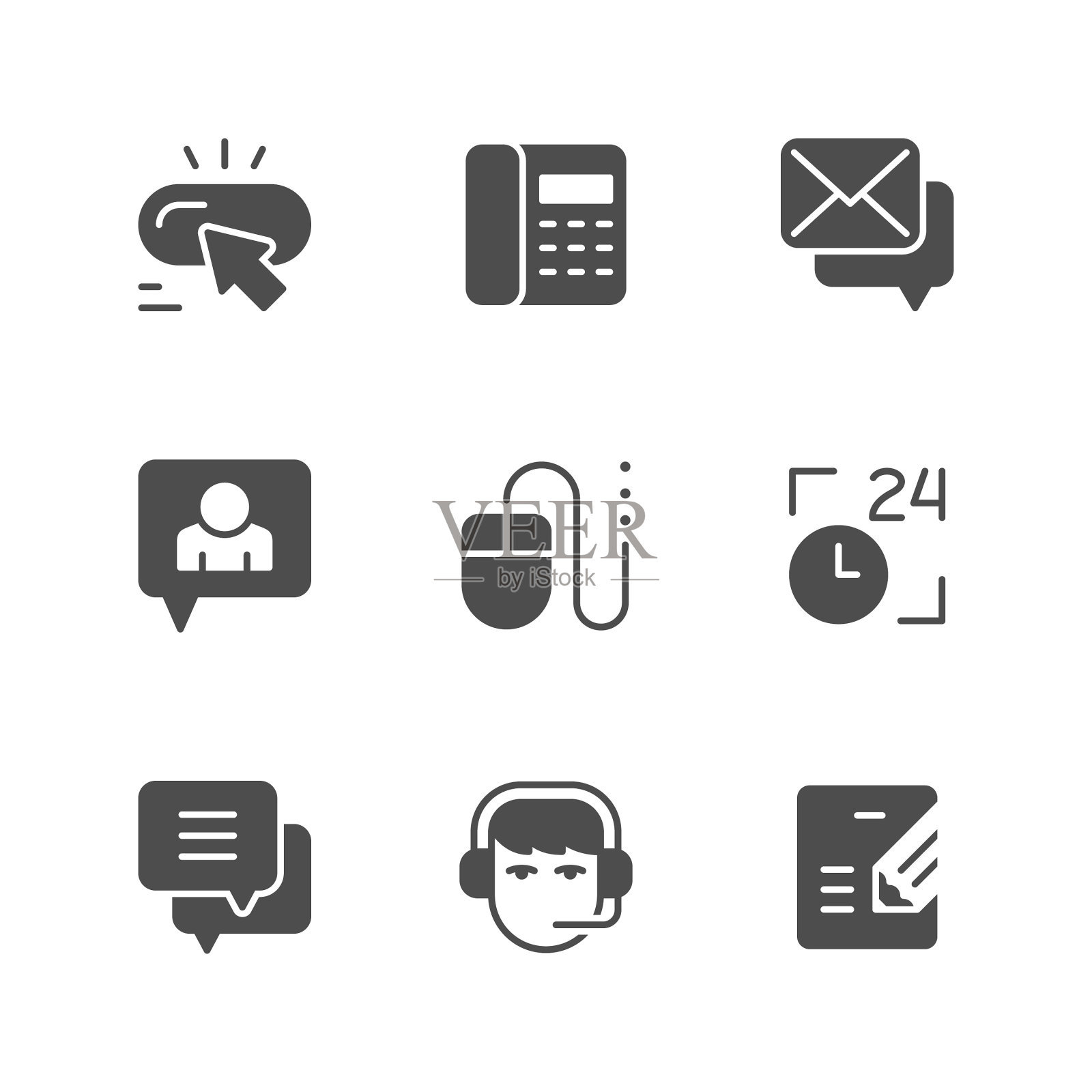 设置联系我们的图标图标素材