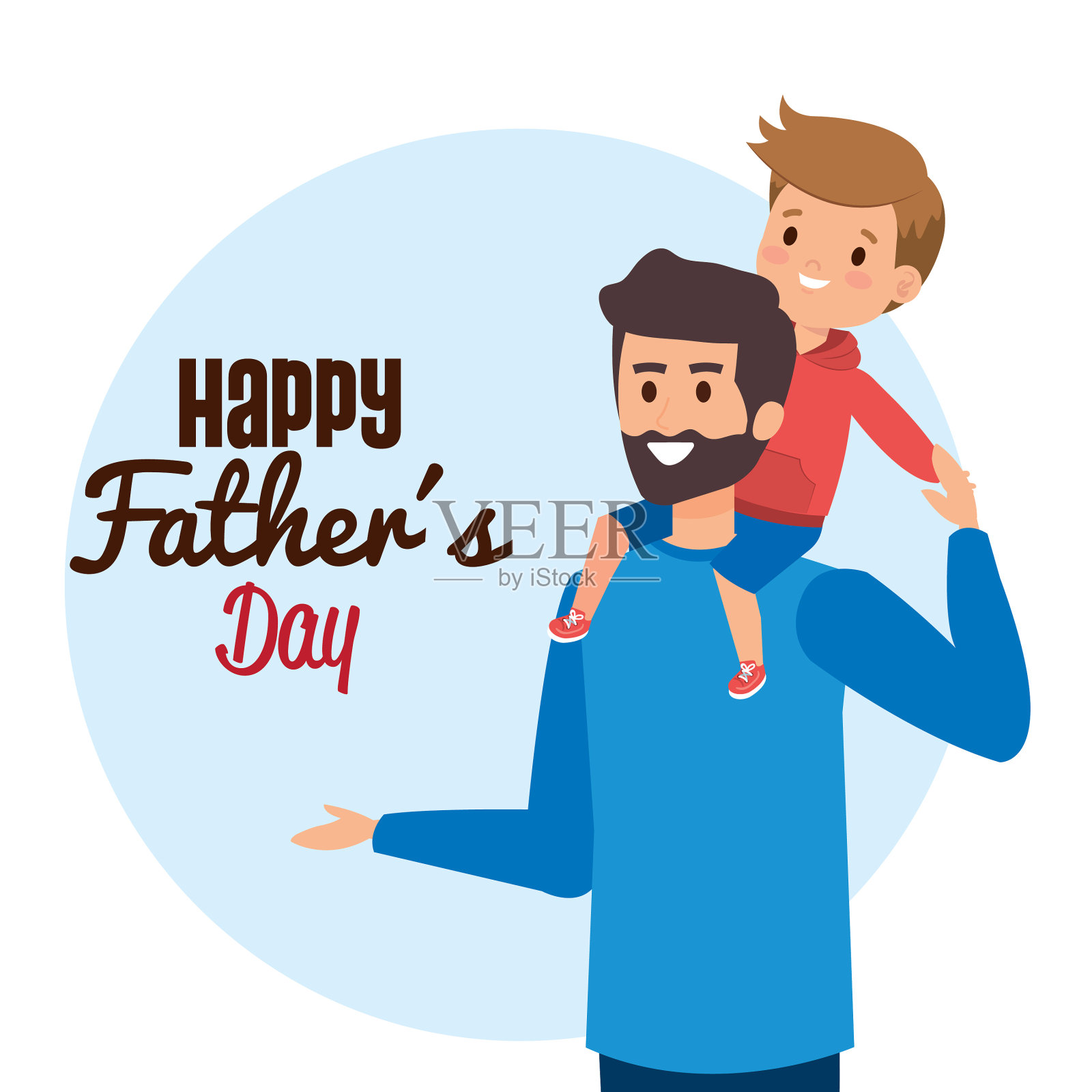 男人带着儿子去祝父亲节快乐设计元素图片