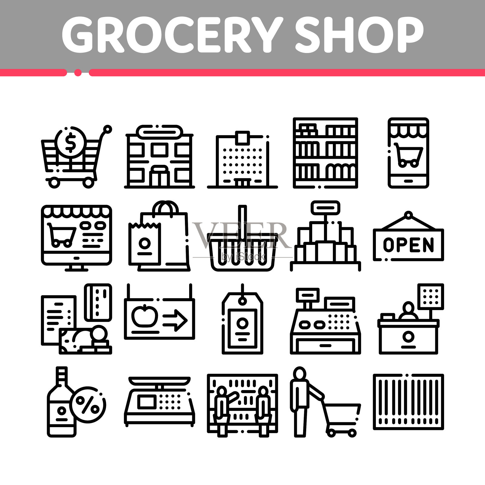 杂货店购物收集图标集图标素材