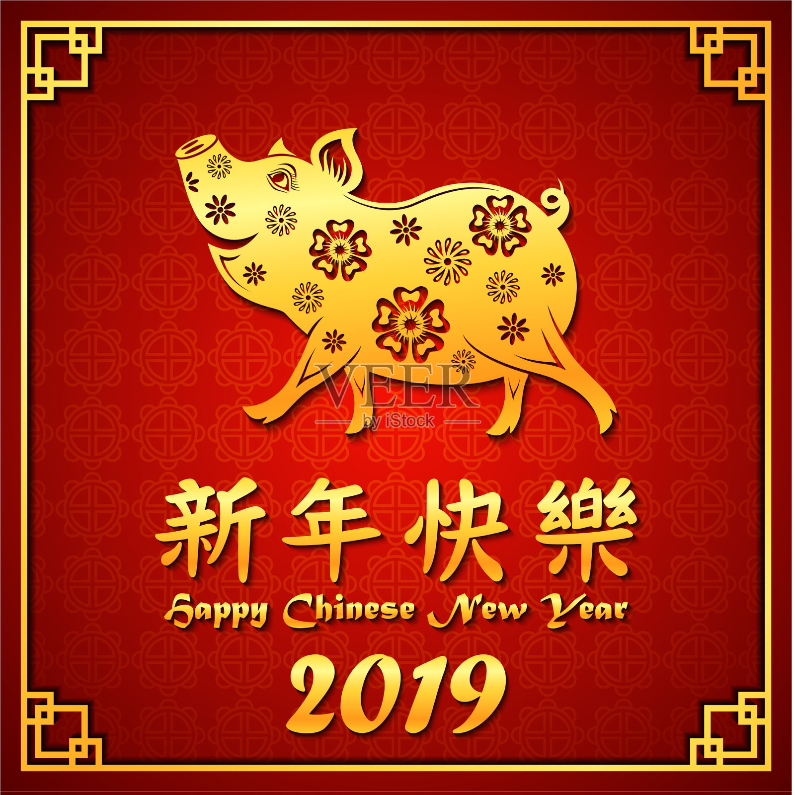 祝金猪新春快乐插画图片素材