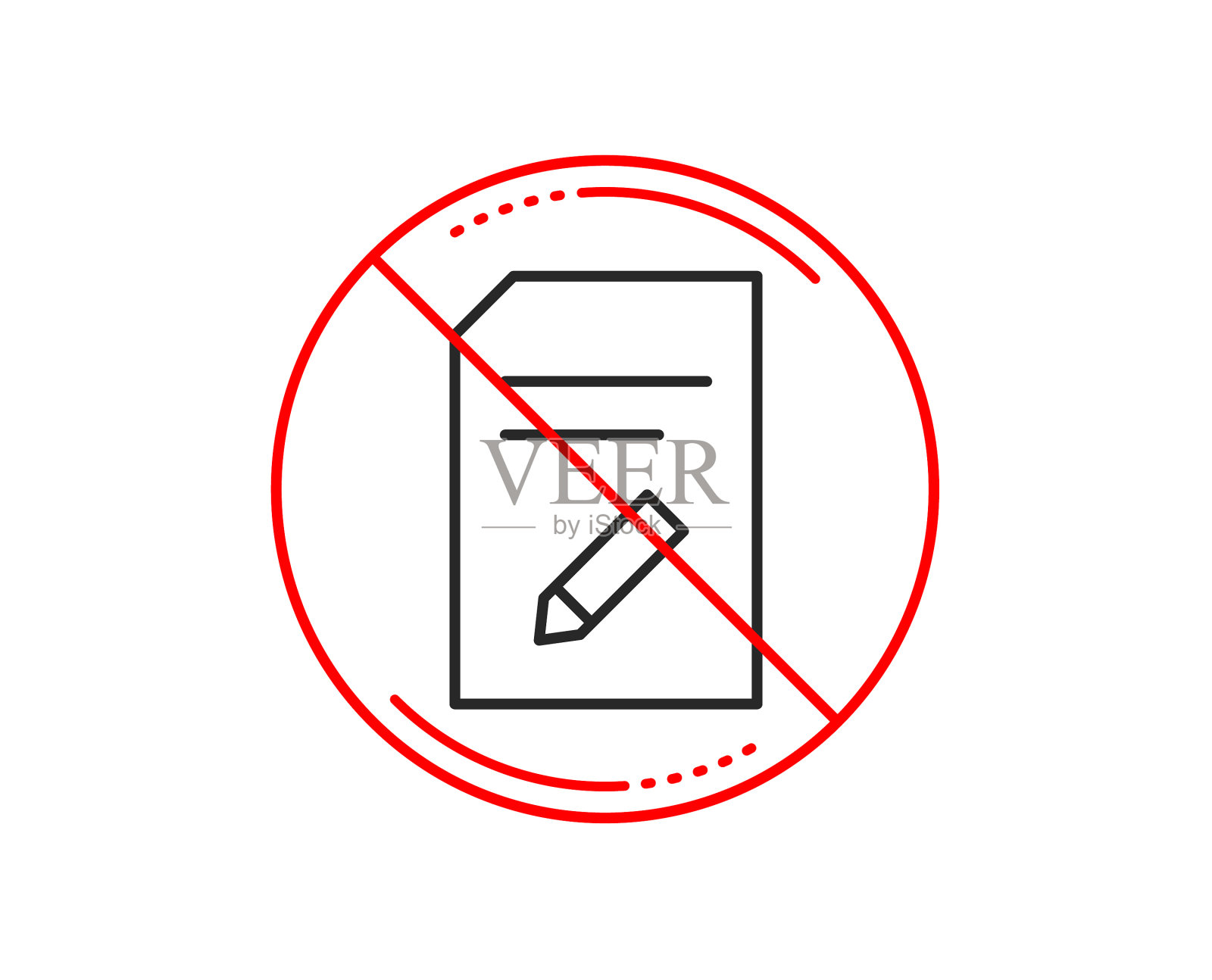 编辑文档行图标文件符号图标素材