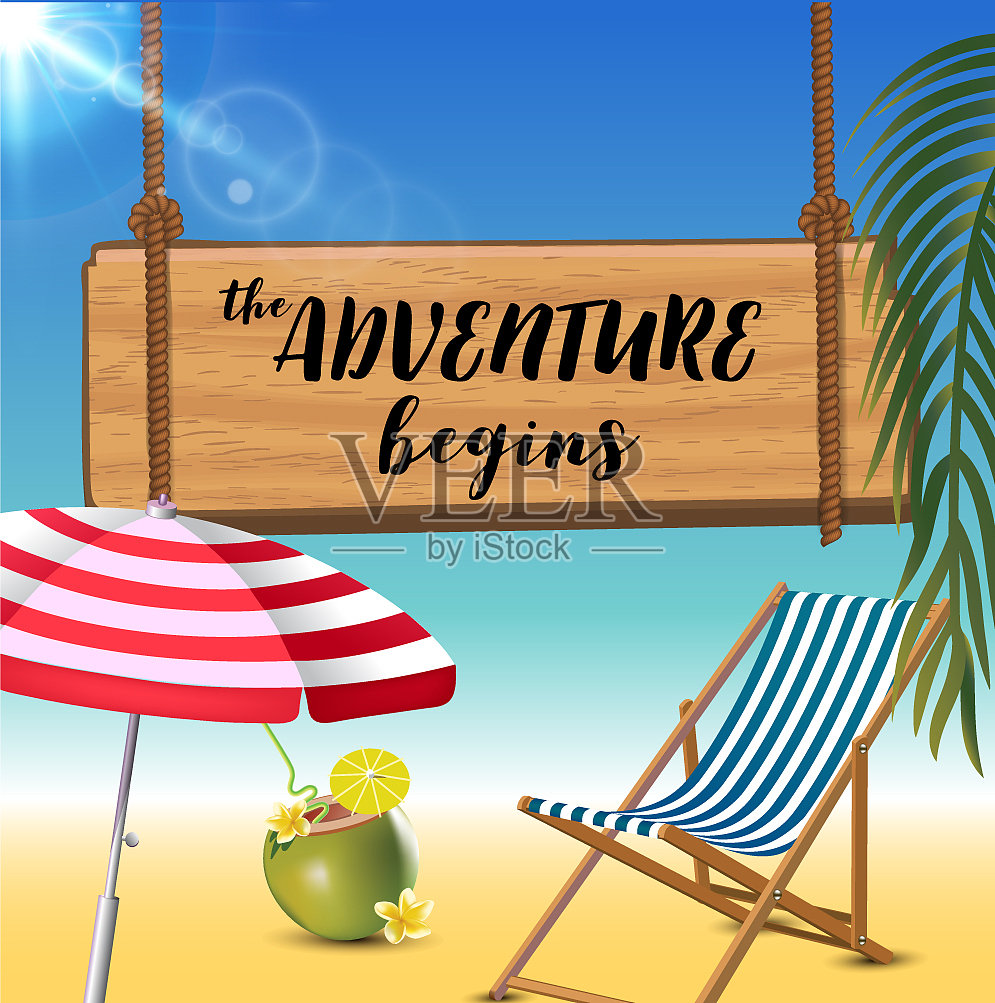 字体铭文的历险由此开始插画图片素材