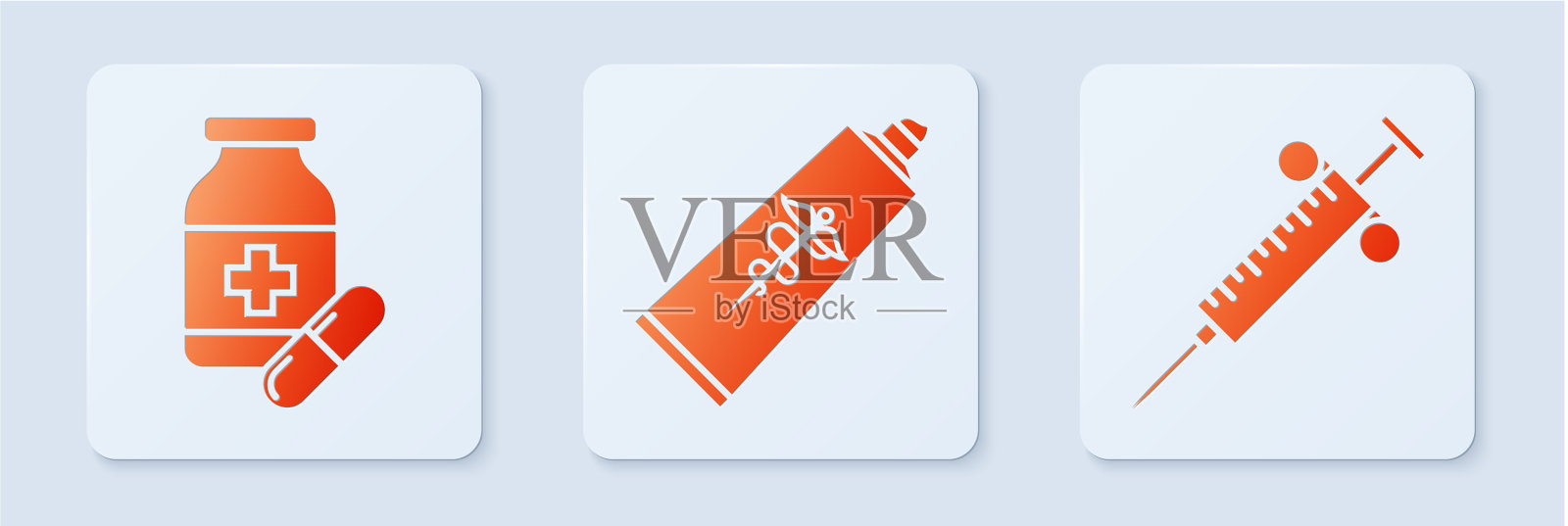 设膏霜管药药瓶图标素材