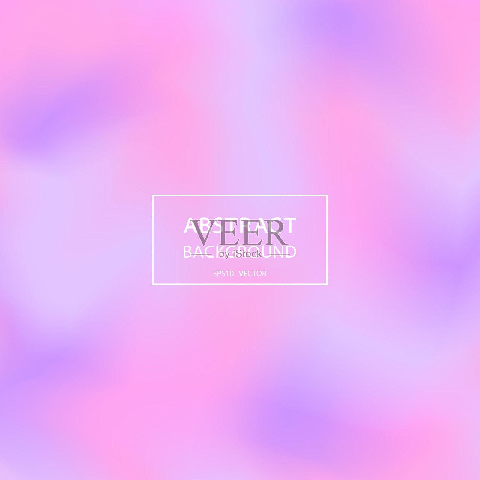 粉色和紫色的背景设计插画图片素材