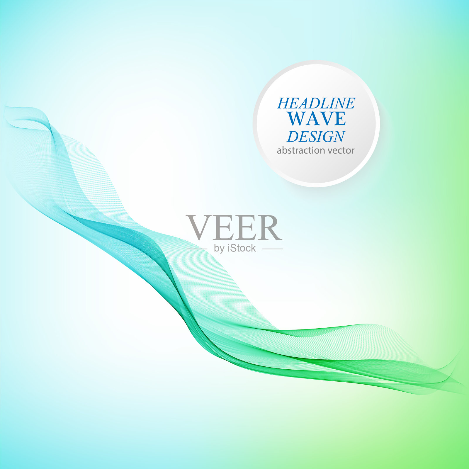 抽象背景蓝色和绿色波浪设计模板素材