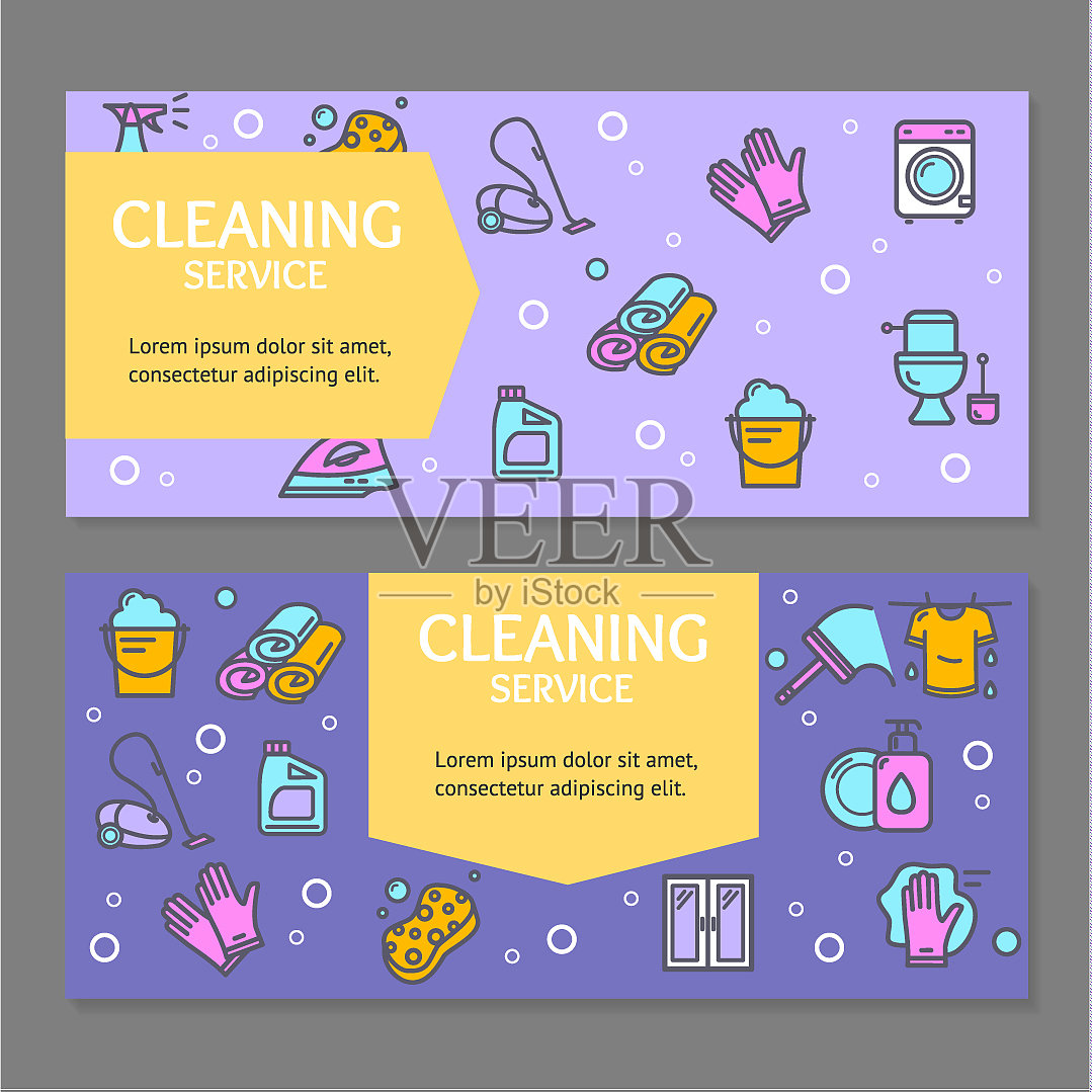 家居和清洁工具传单横幅海报设计模板素材