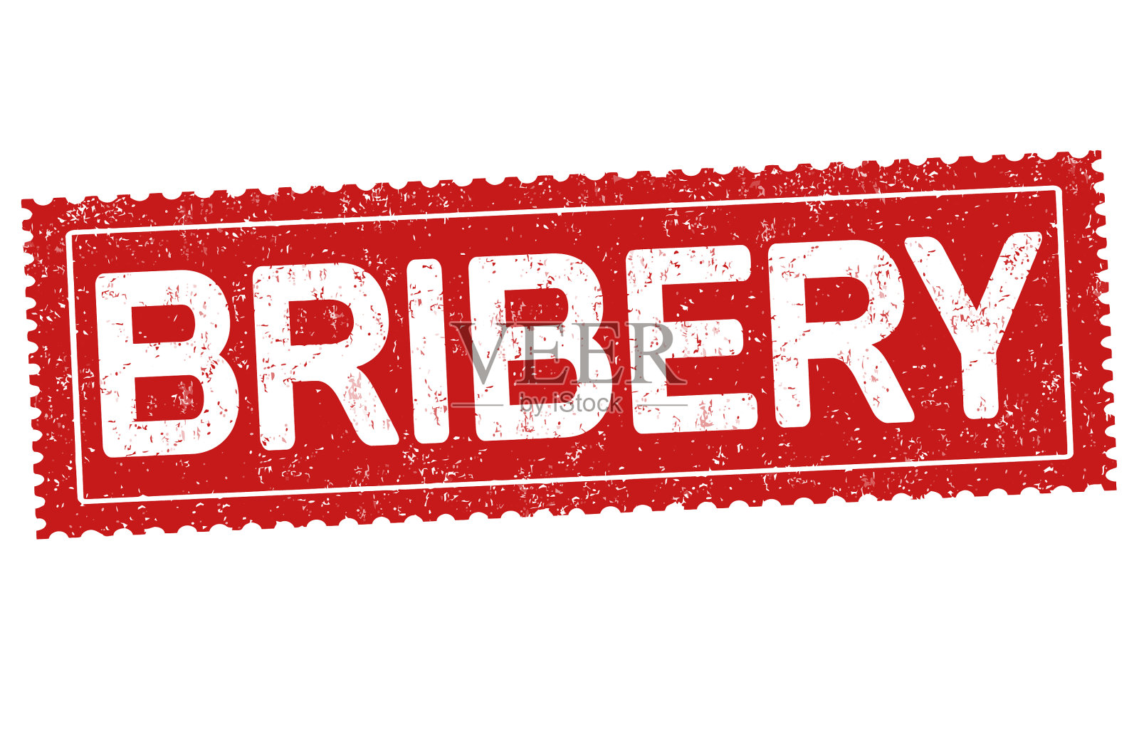 贿赂垃圾橡皮图章设计元素图片