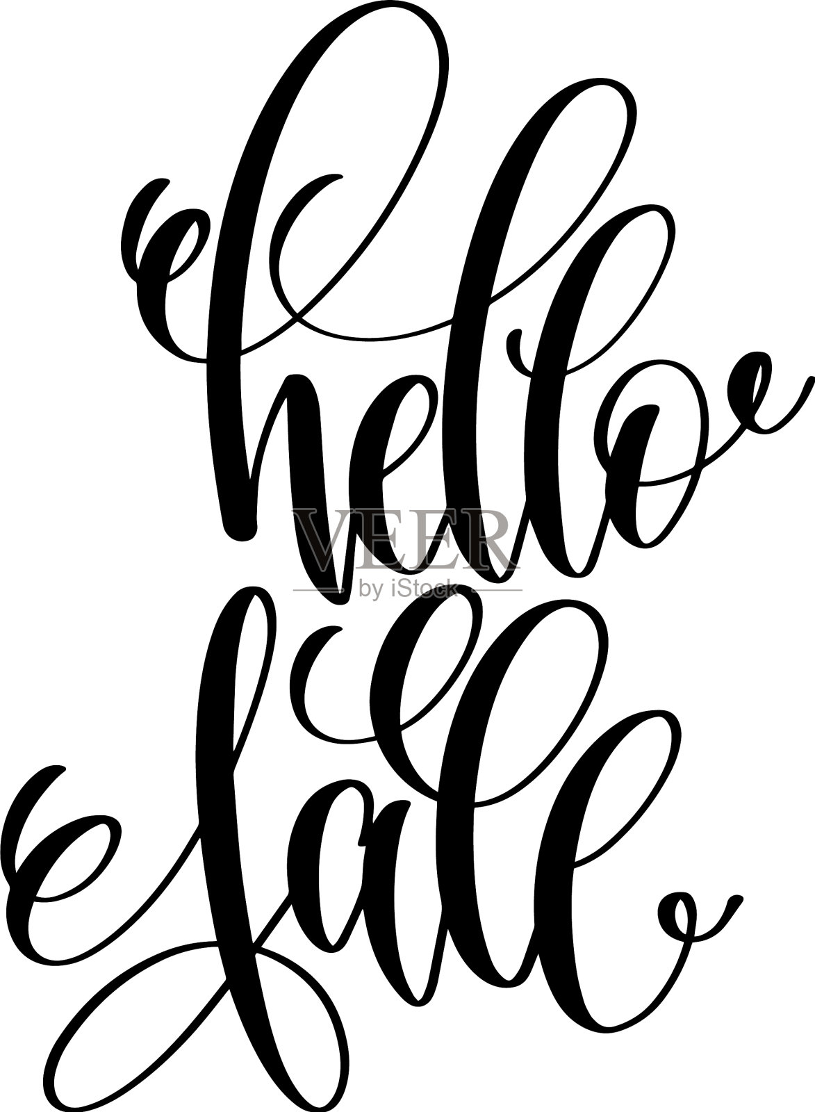 你好秋手字题词到十一月设计元素图片